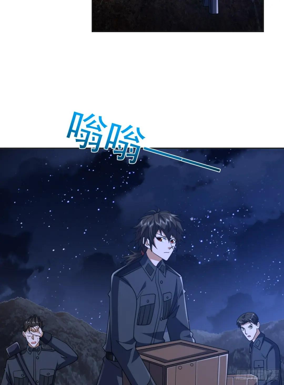 195 独自进山 第23页