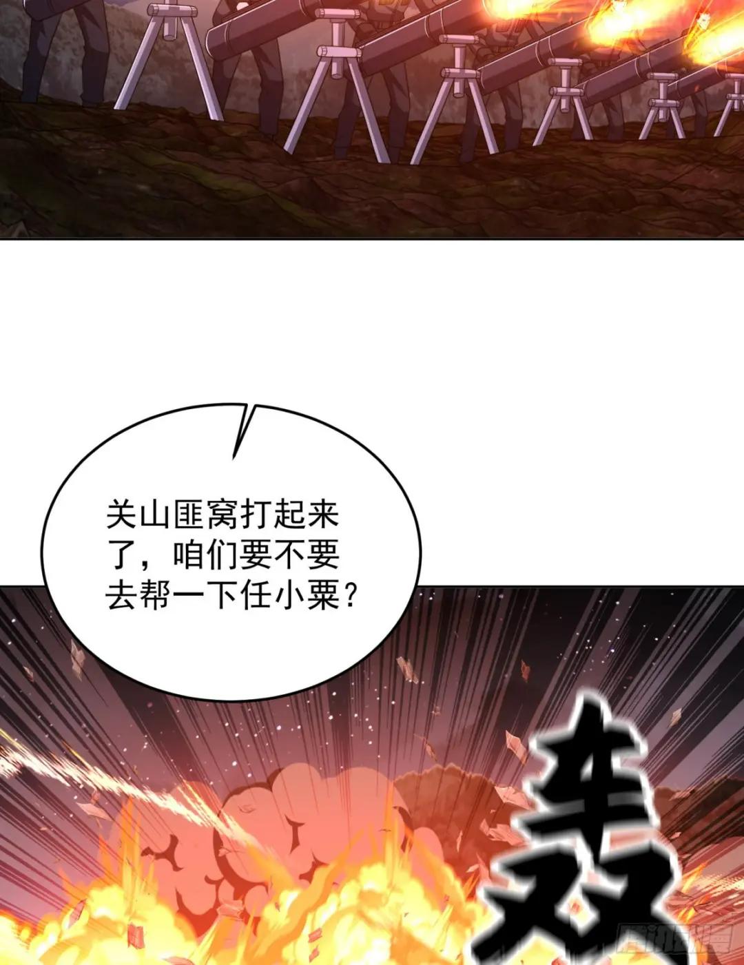 195 独自进山 第47页