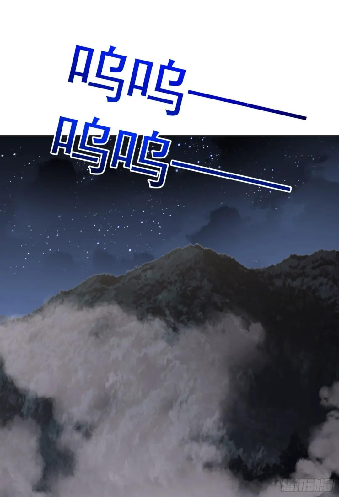 195 独自进山 第50页