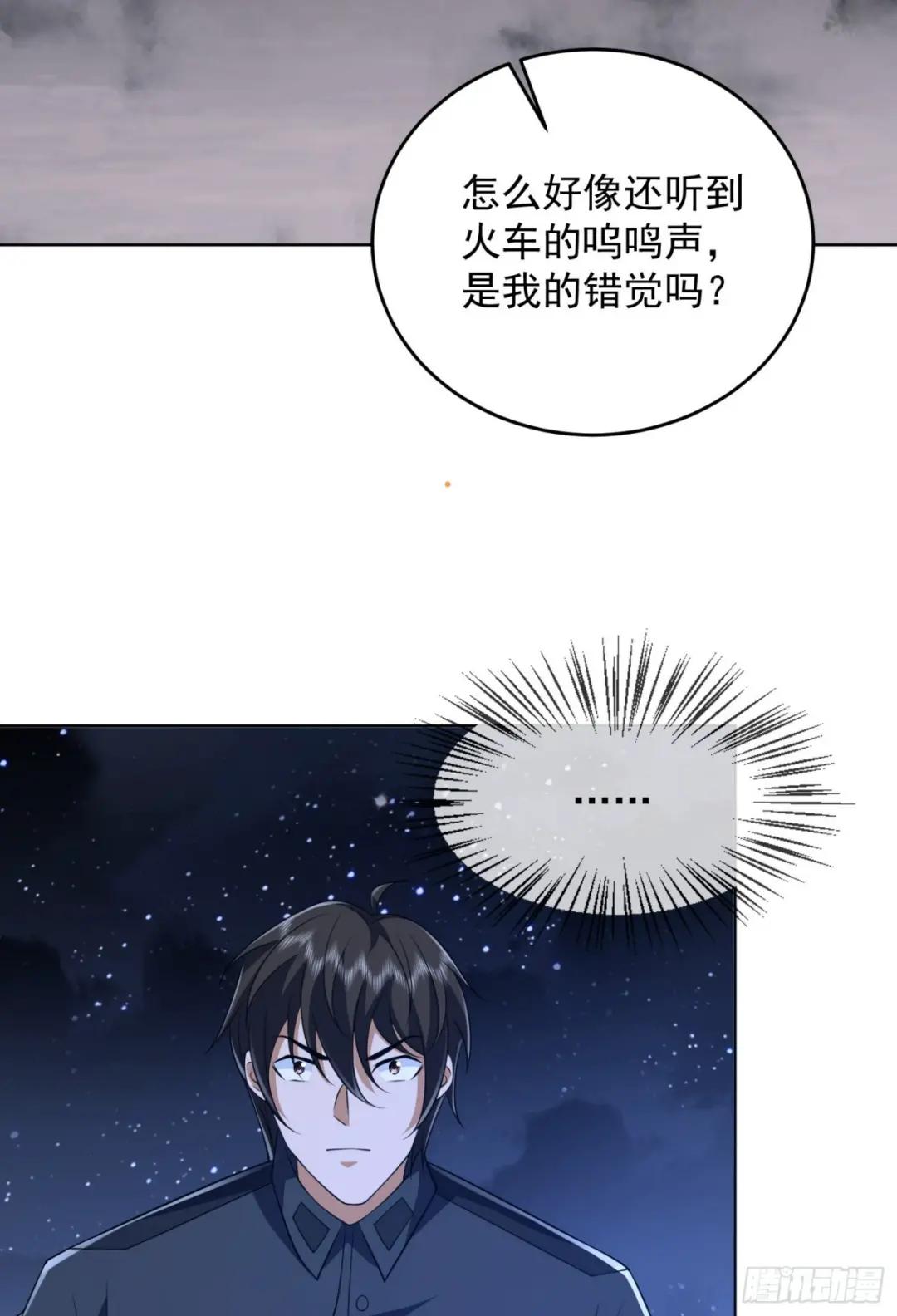 195 独自进山 第51页