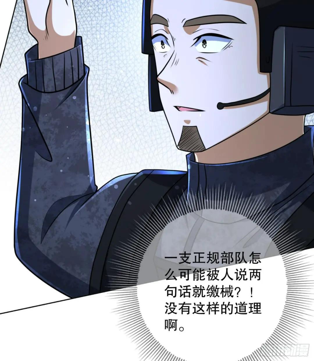 124 “全军楷模” 第17页