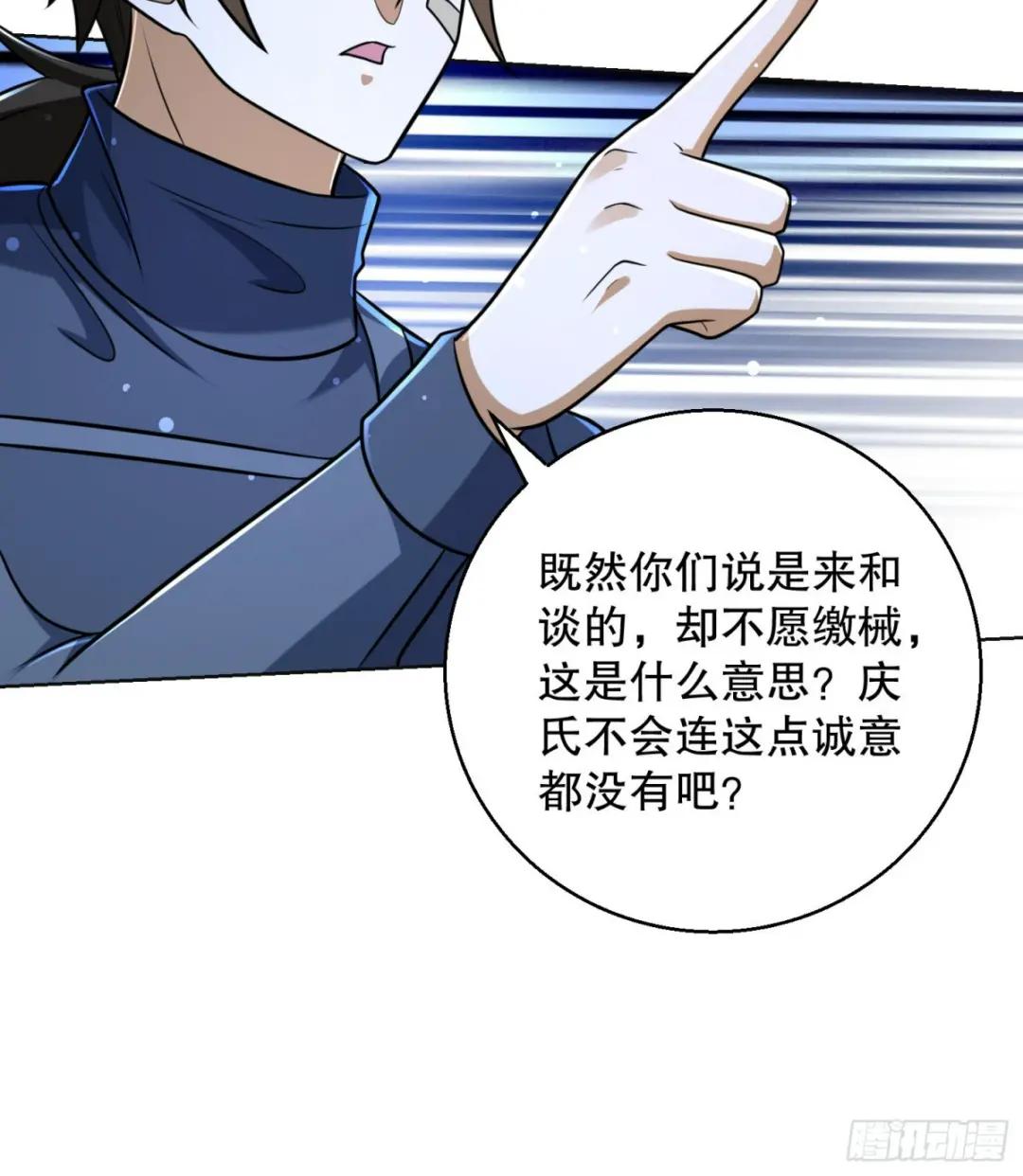 124 “全军楷模” 第20页