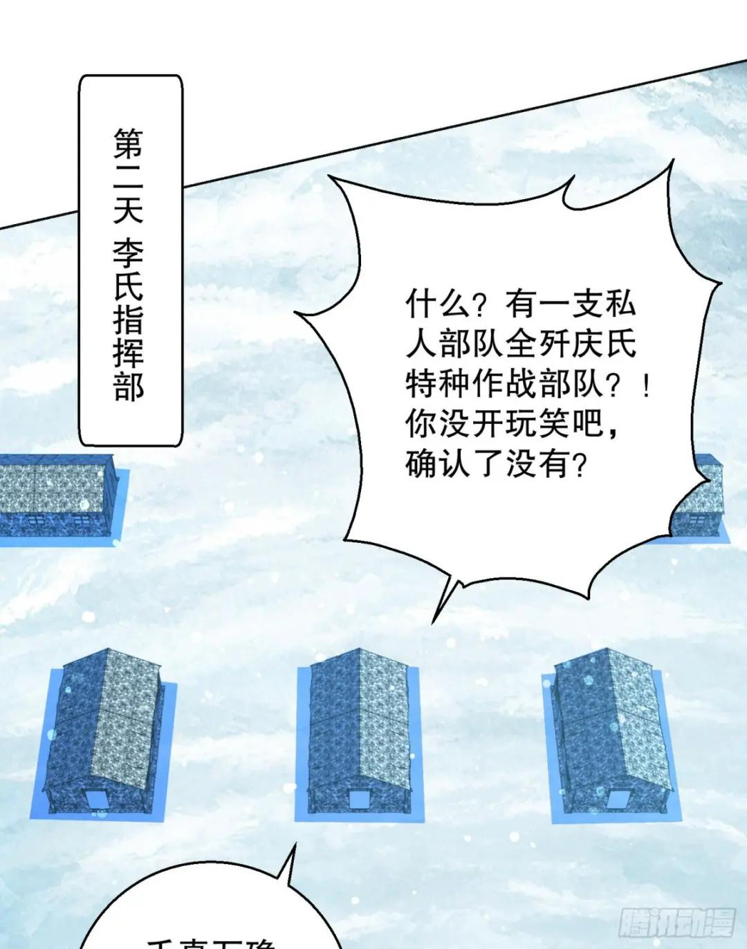 124 “全军楷模” 第42页