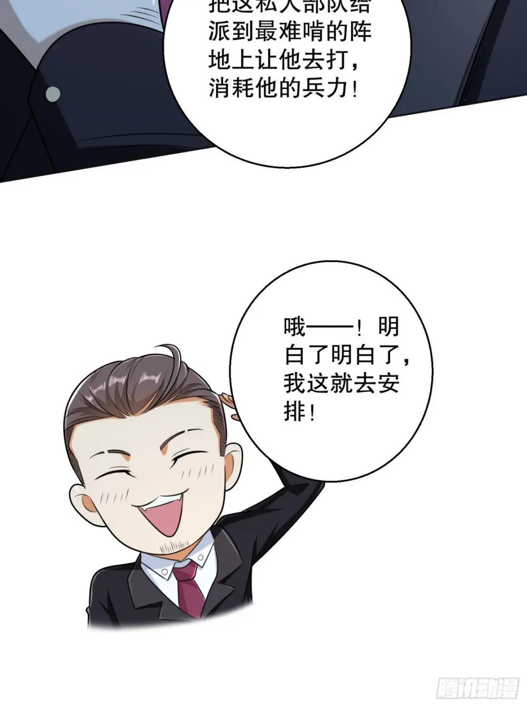 124 “全军楷模” 第62页