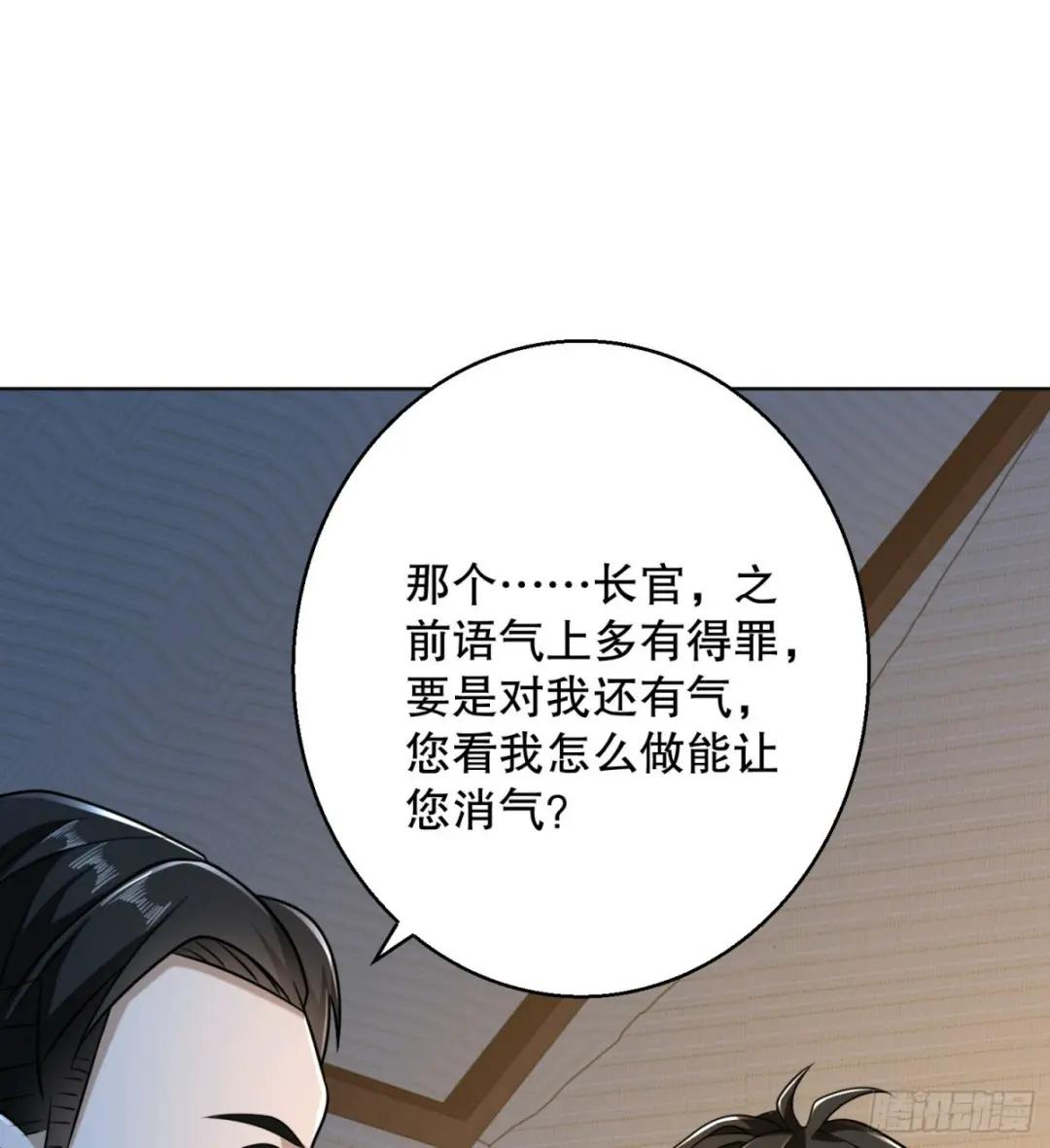 124 “全军楷模” 第80页