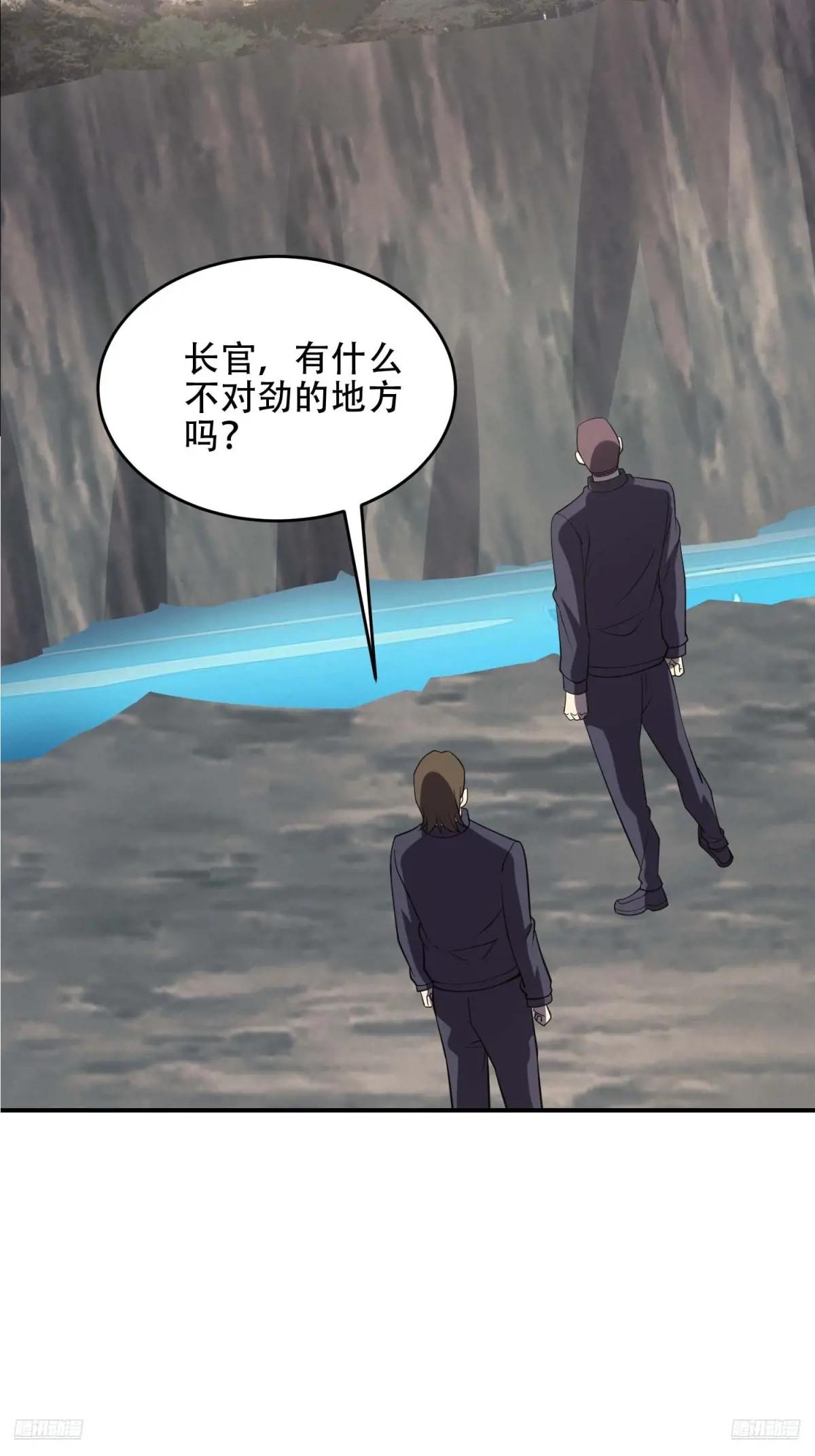 438 他乡遇故知 第10页