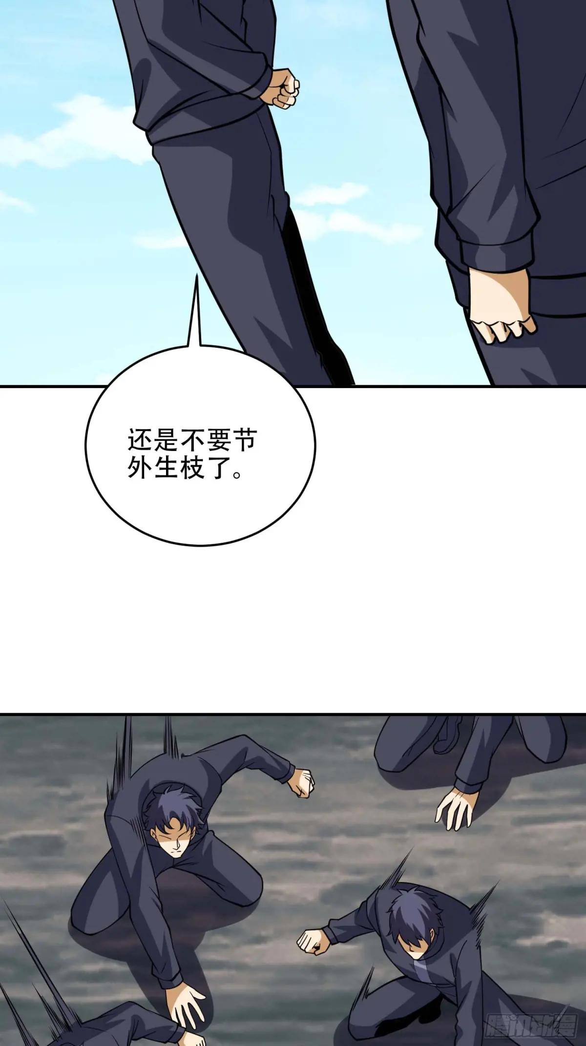 438 他乡遇故知 第14页