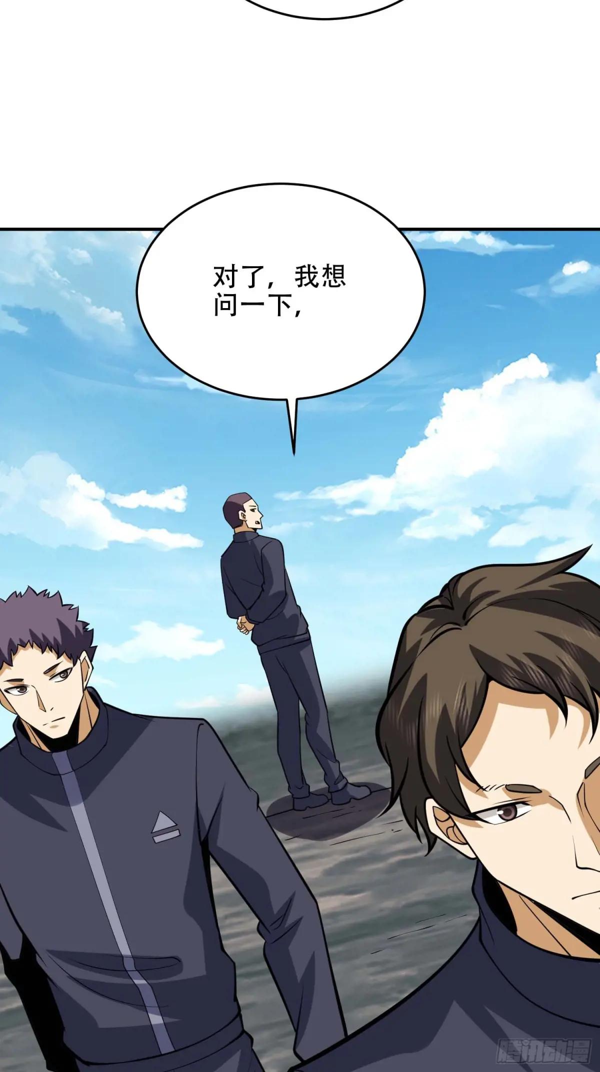 438 他乡遇故知 第17页