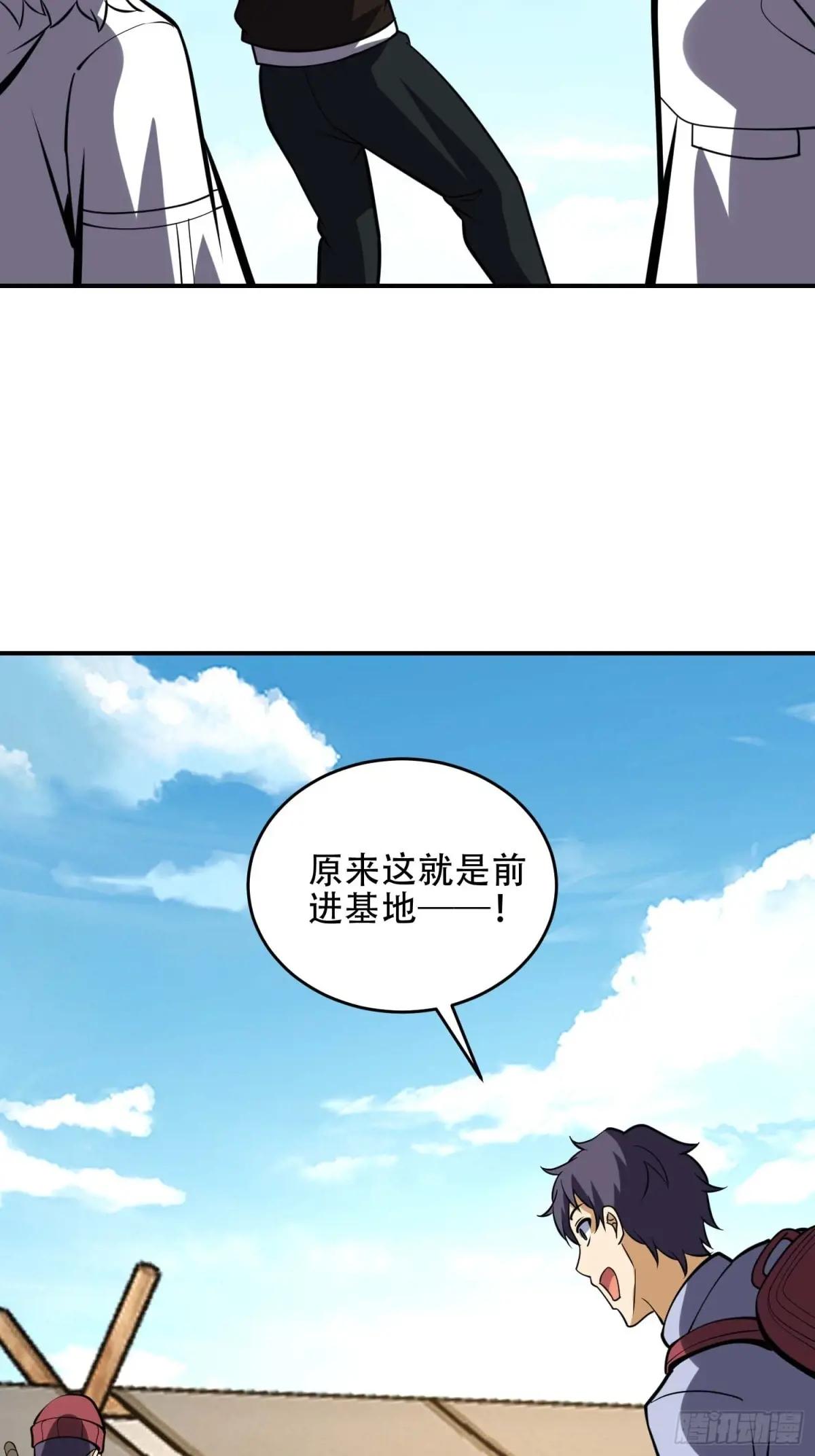438 他乡遇故知 第37页