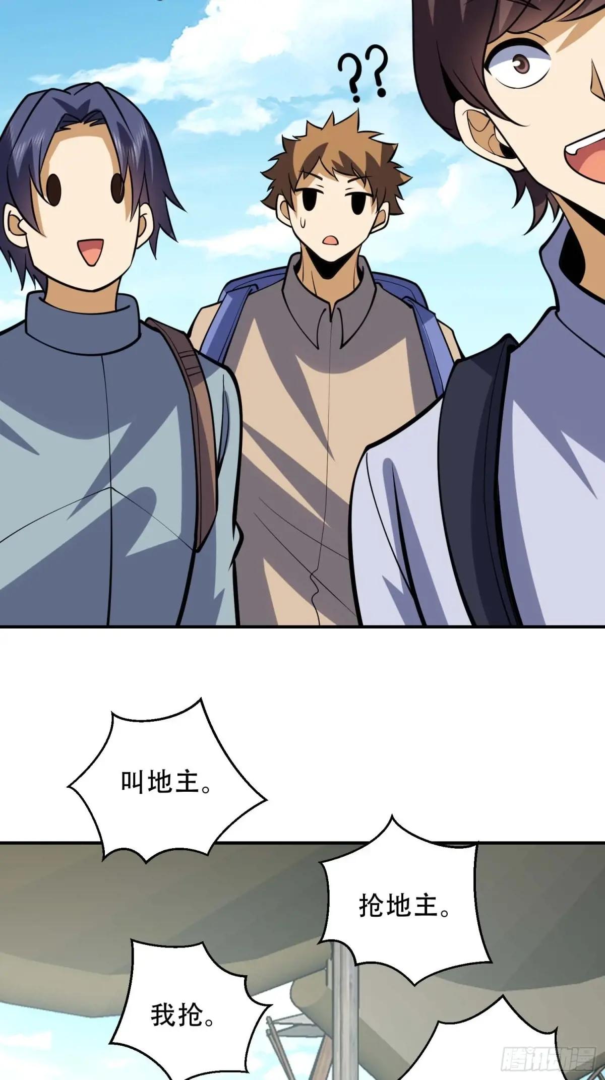 438 他乡遇故知 第42页