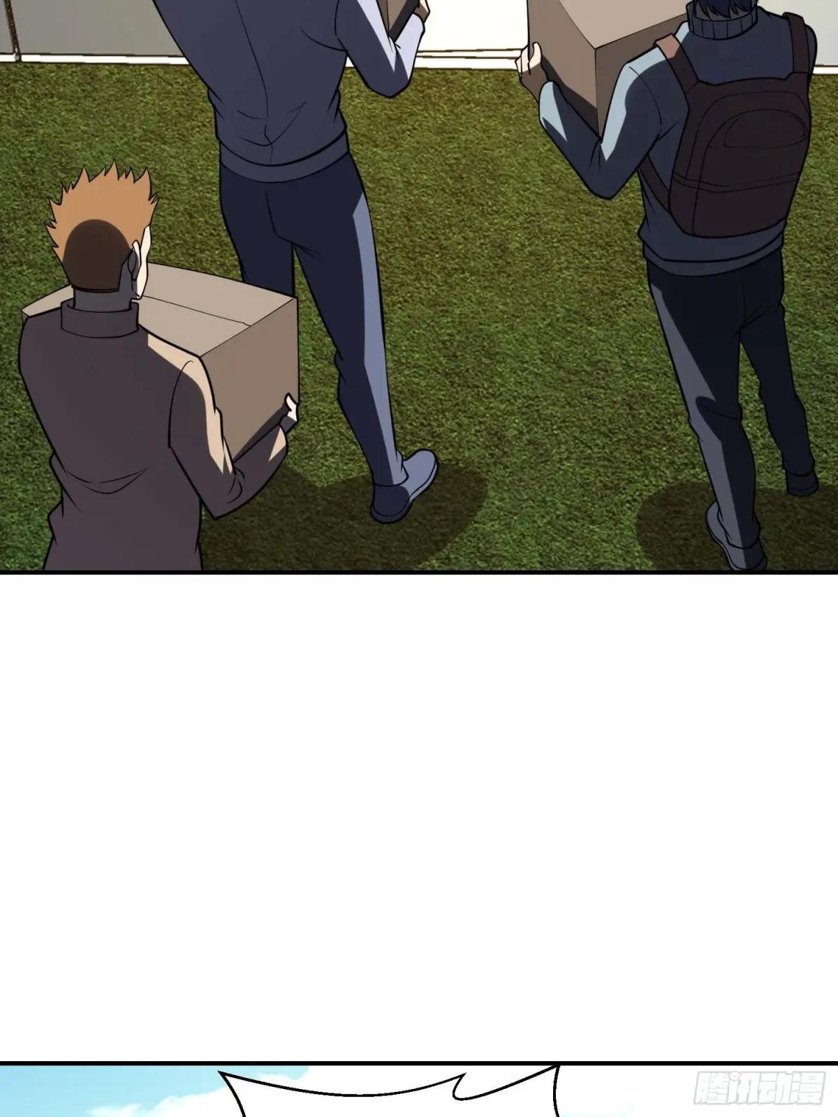 438 他乡遇故知 第53页