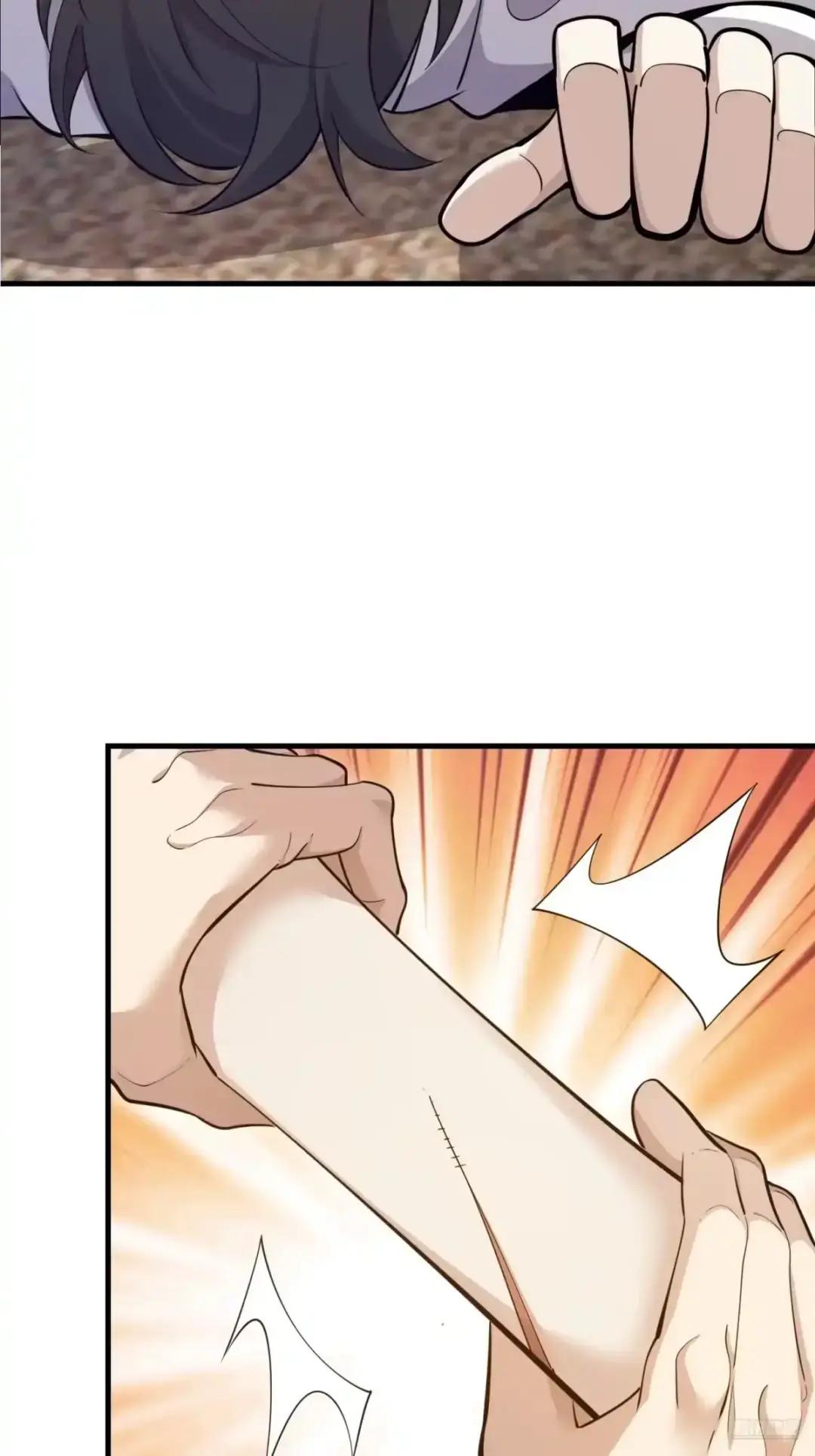 605 壁垒联盟 第4页