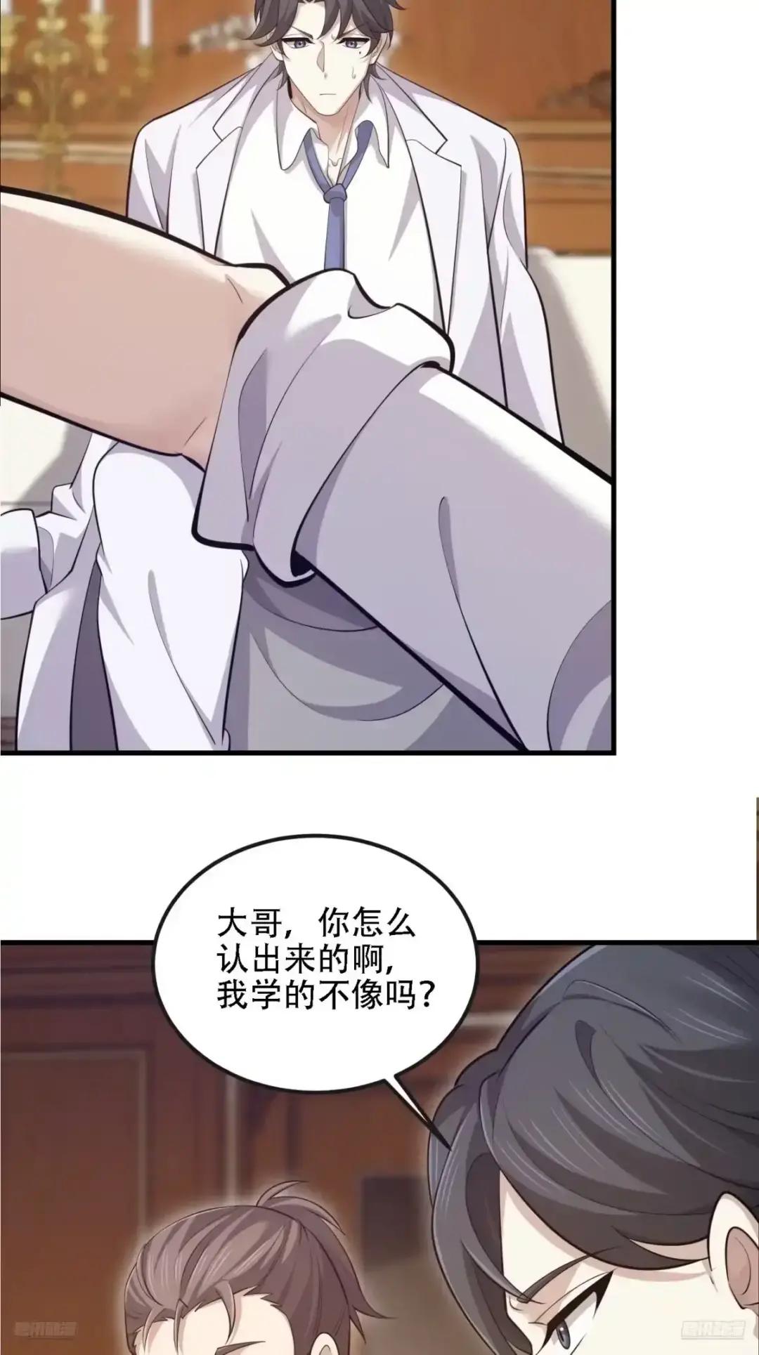 605 壁垒联盟 第7页