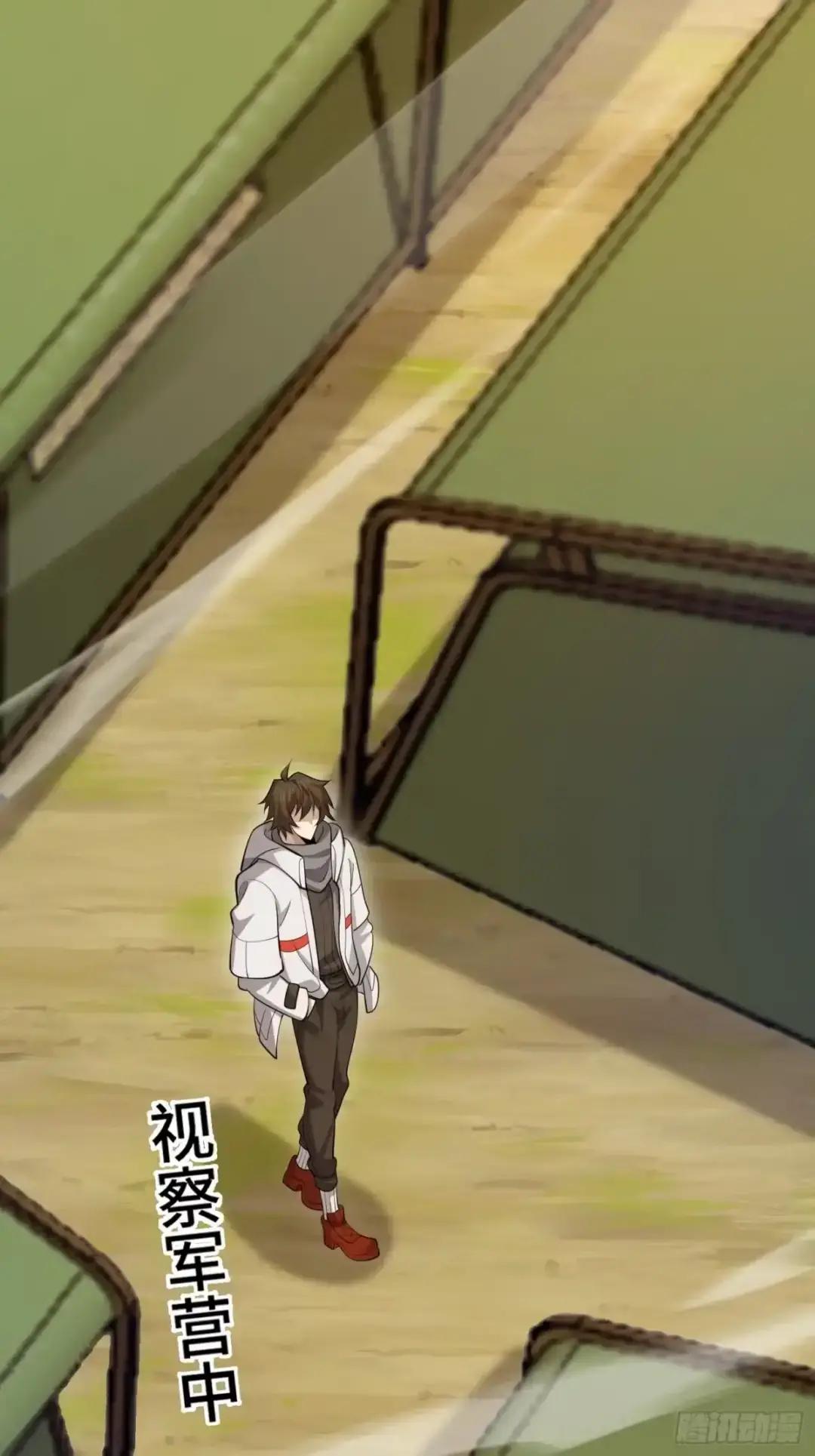605 壁垒联盟 第15页