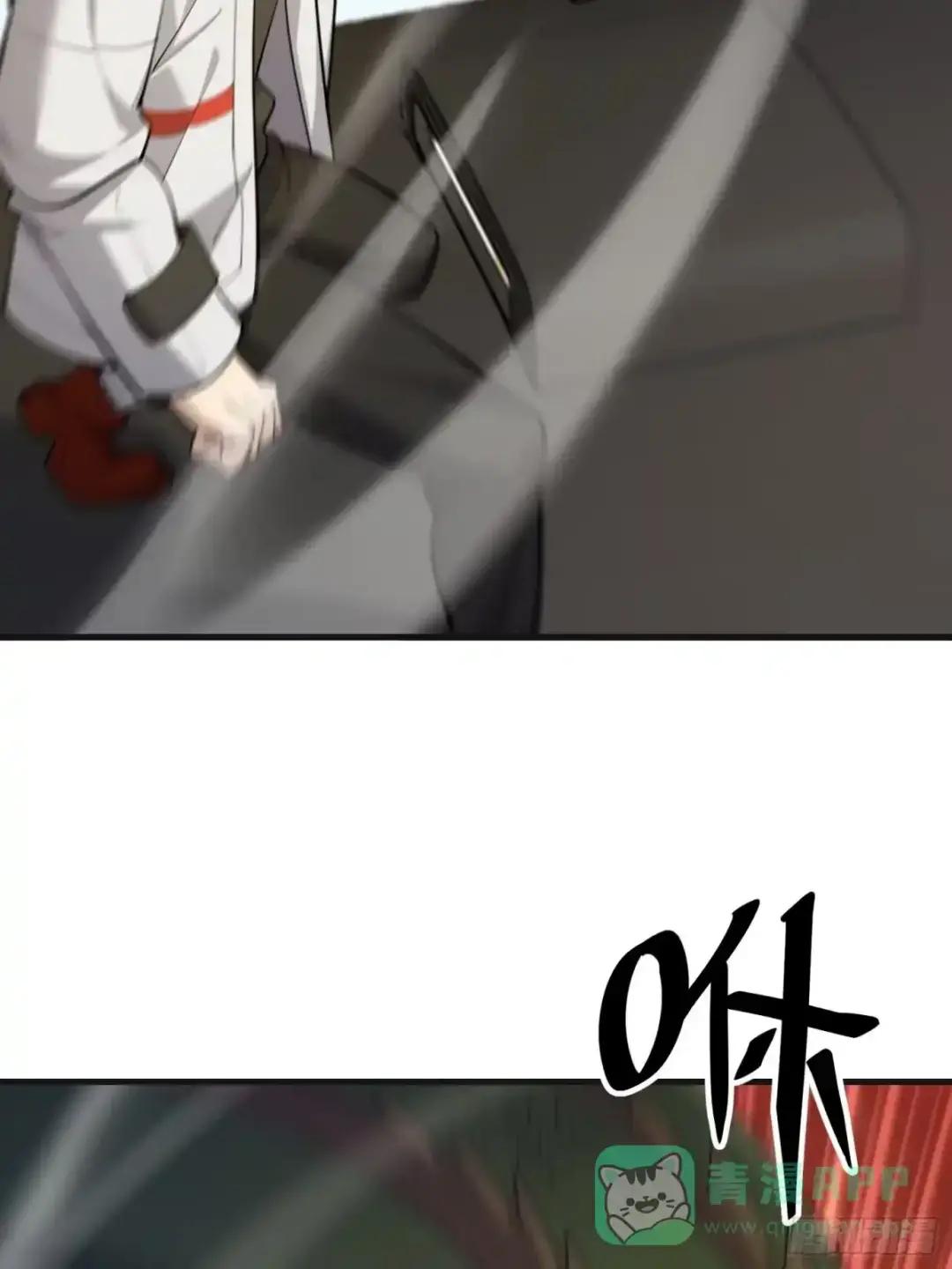 605 壁垒联盟 第41页