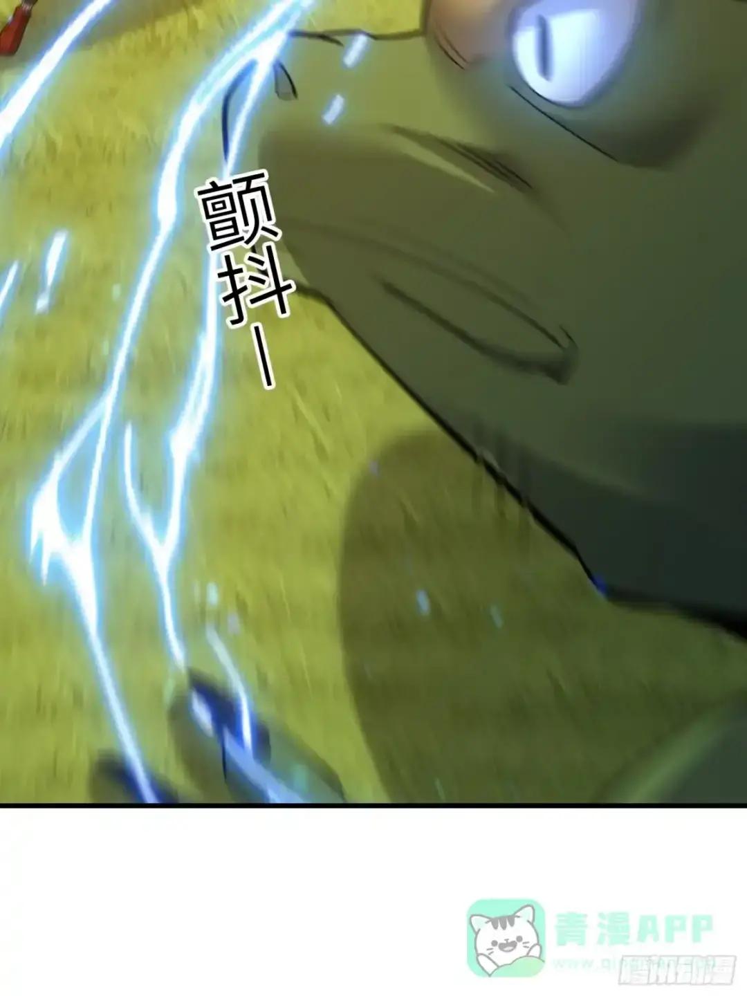 605 壁垒联盟 第51页