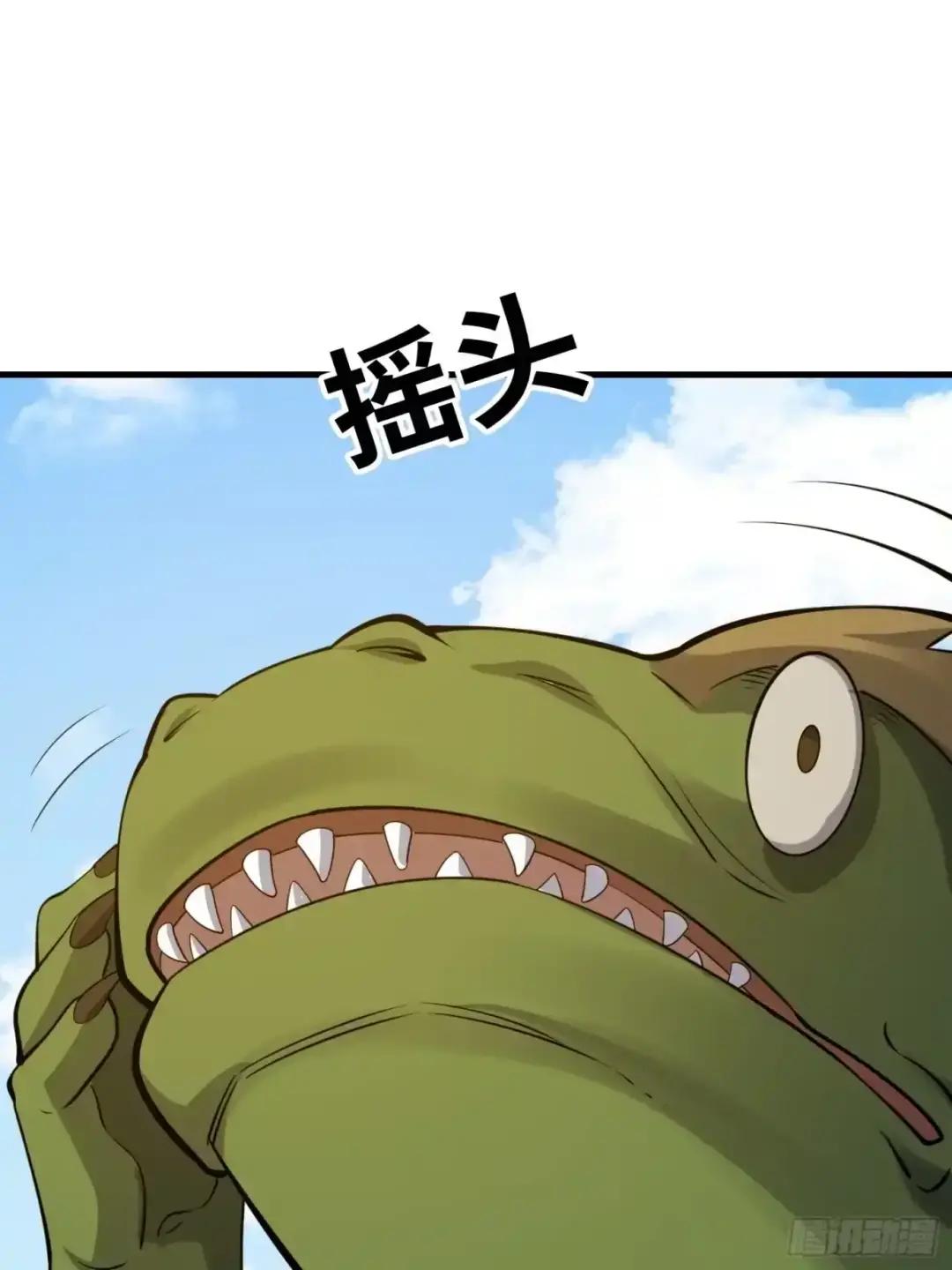 605 壁垒联盟 第52页
