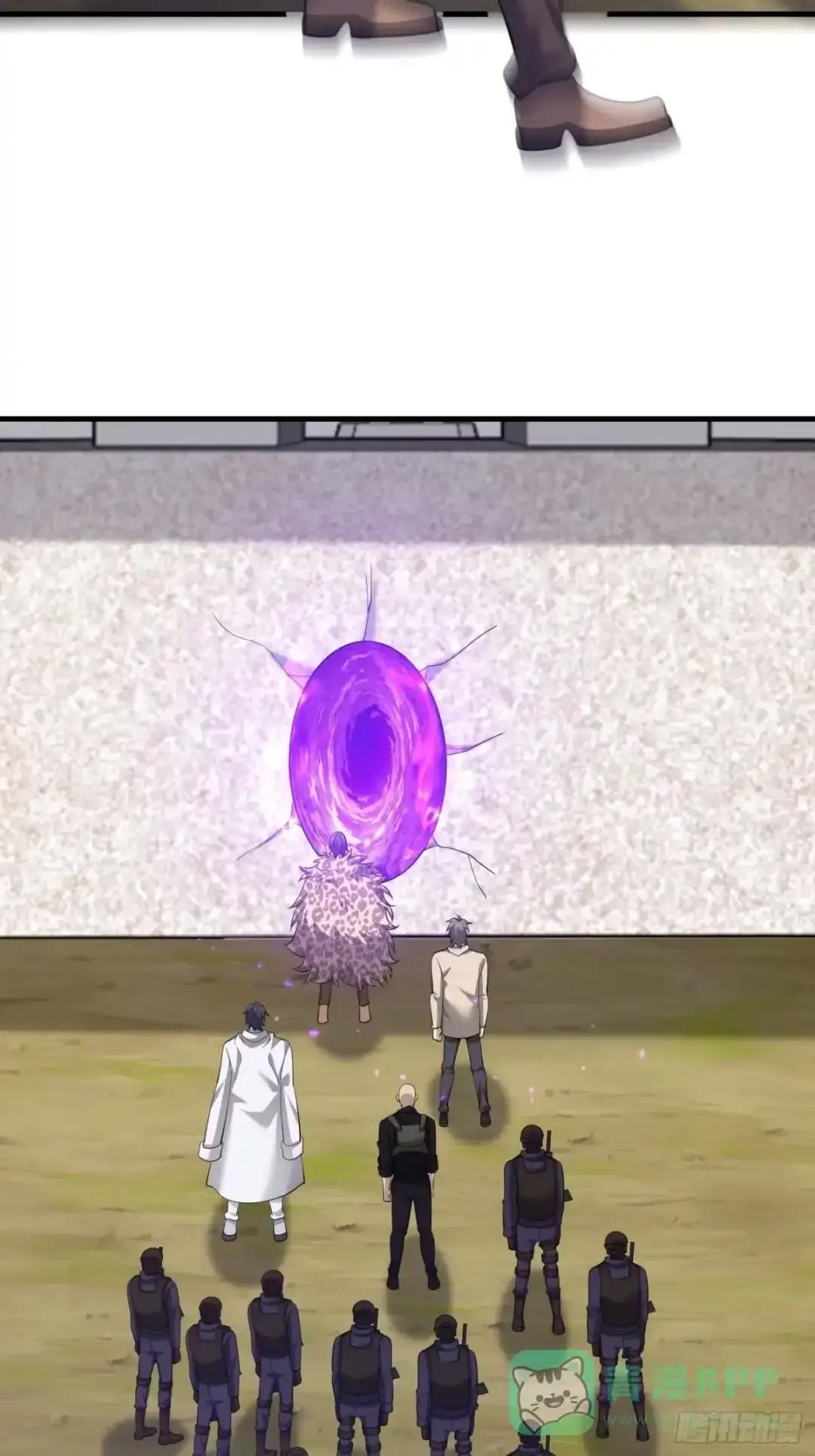 605 壁垒联盟 第86页