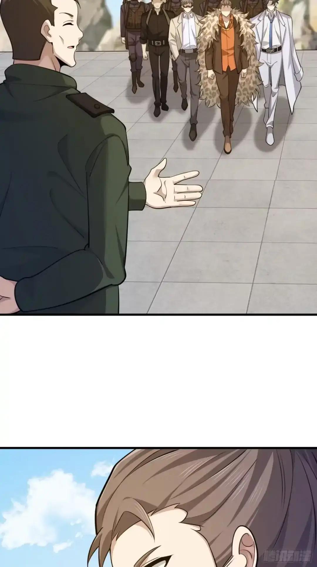 605 壁垒联盟 第90页