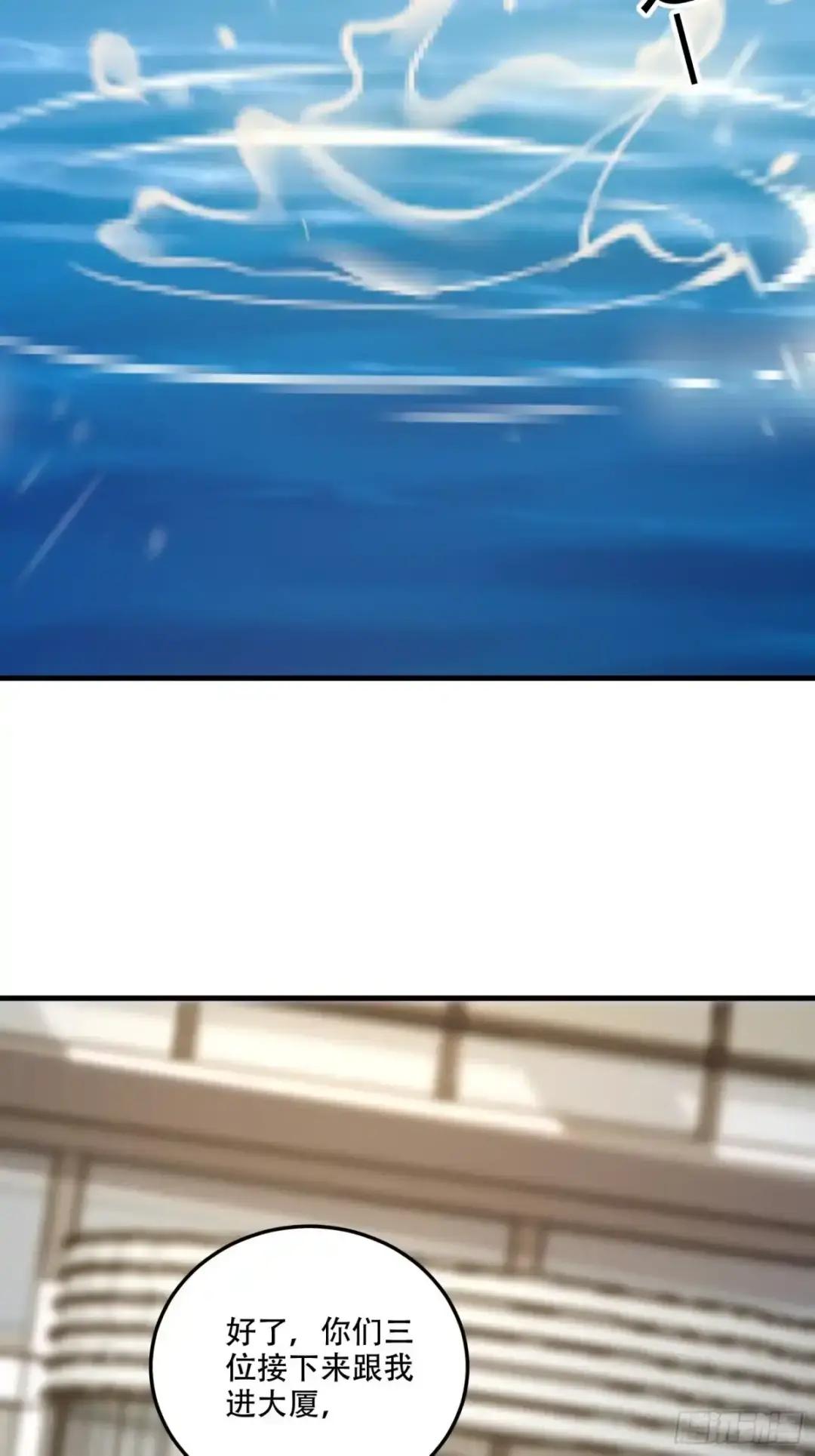 605 壁垒联盟 第95页