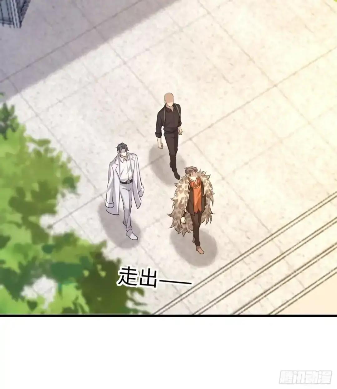 605 壁垒联盟 第117页