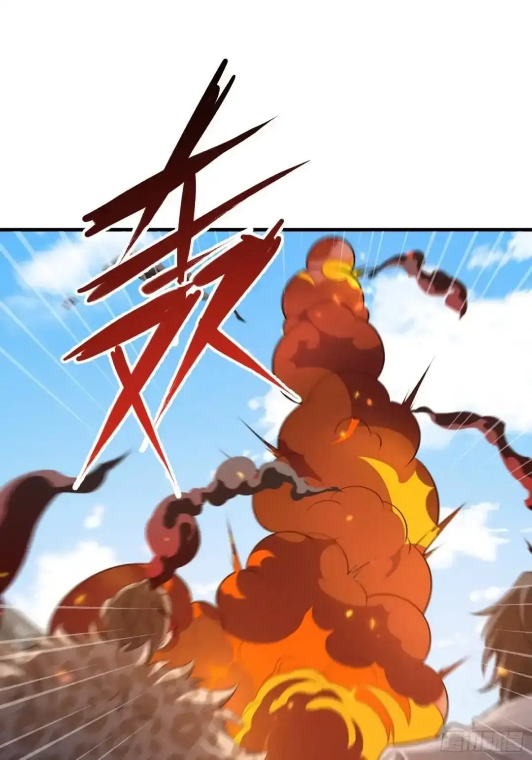 605 壁垒联盟 第118页