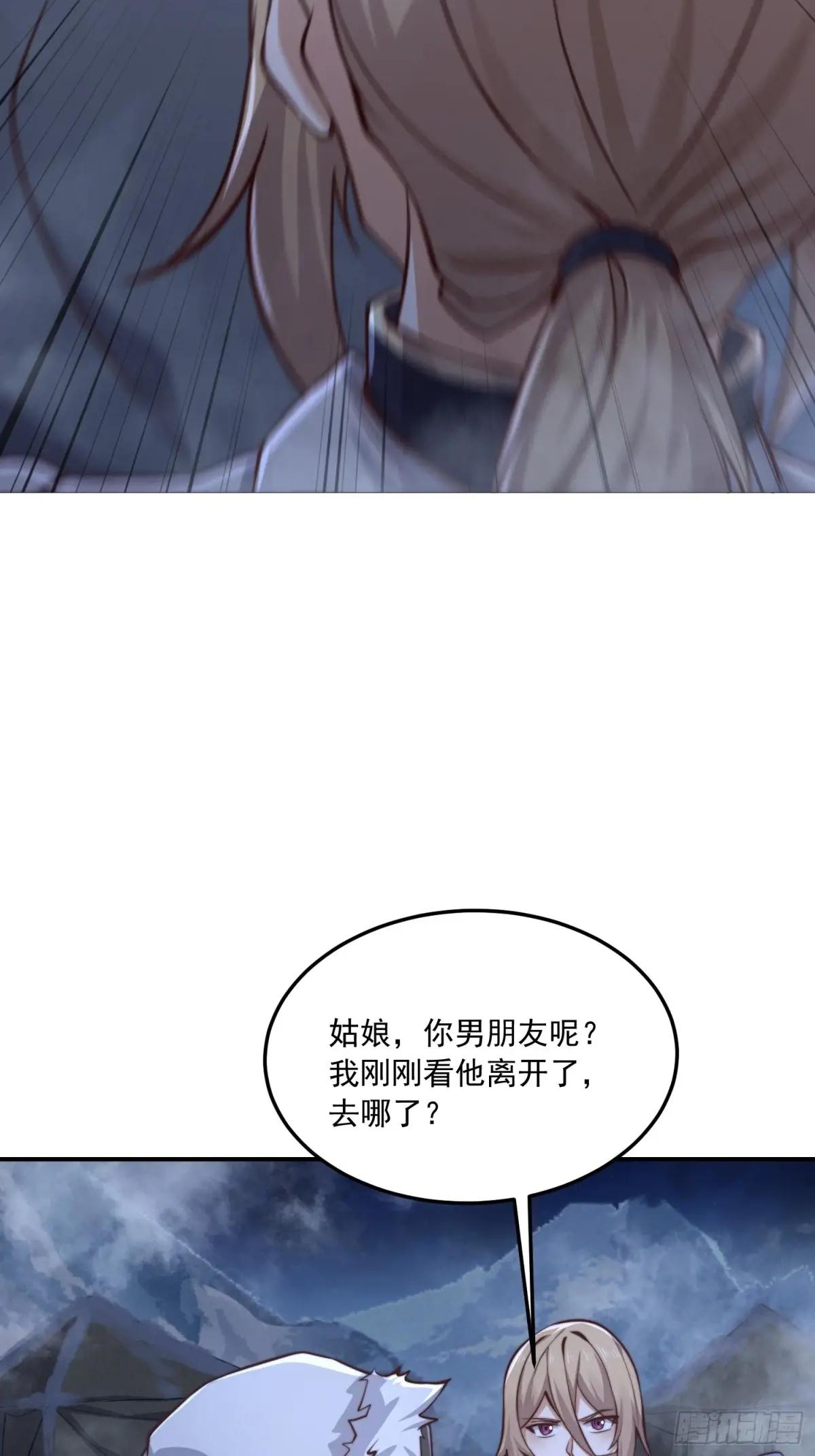 368 我去跳绳了 第14页