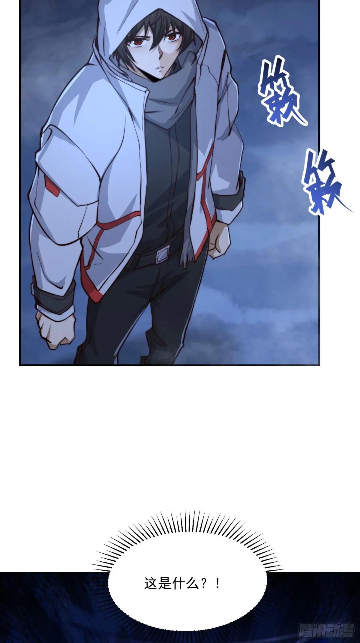 368 我去跳绳了 第19页