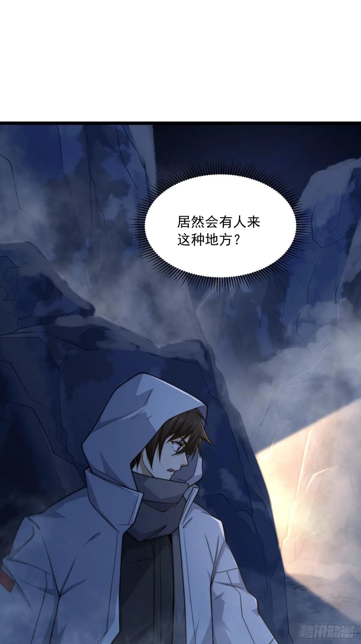 368 我去跳绳了 第22页