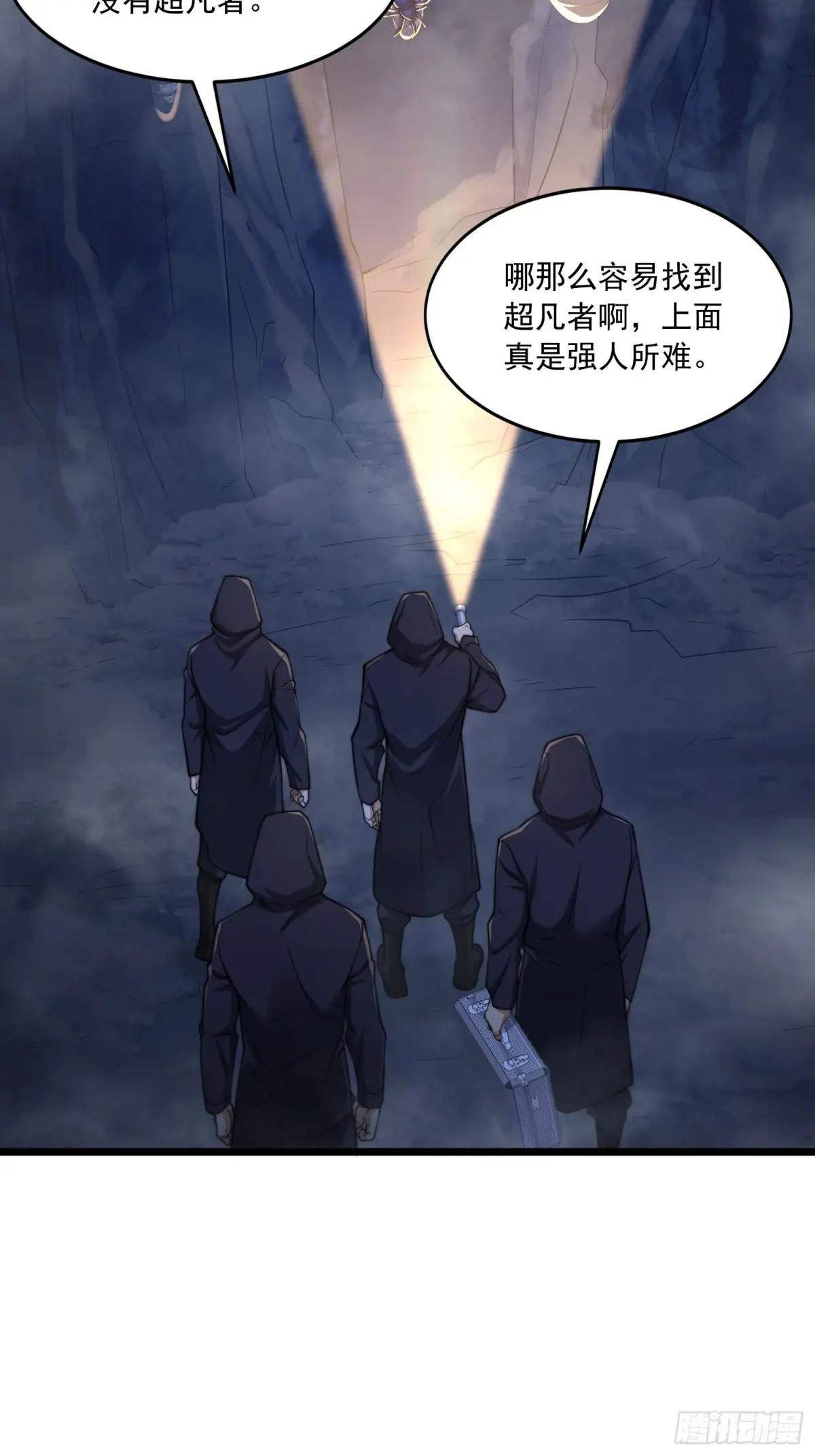 368 我去跳绳了 第24页