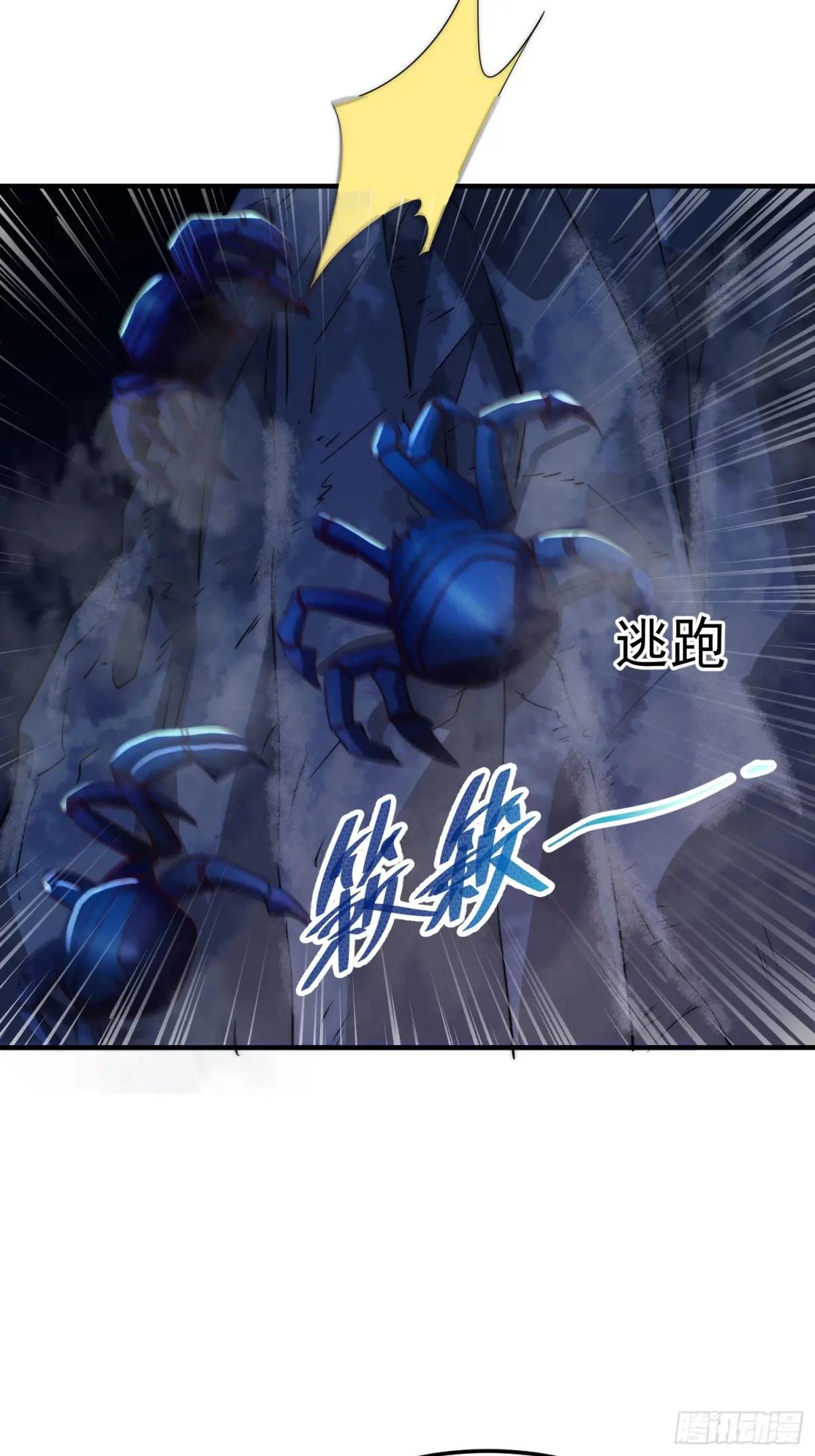 368 我去跳绳了 第30页