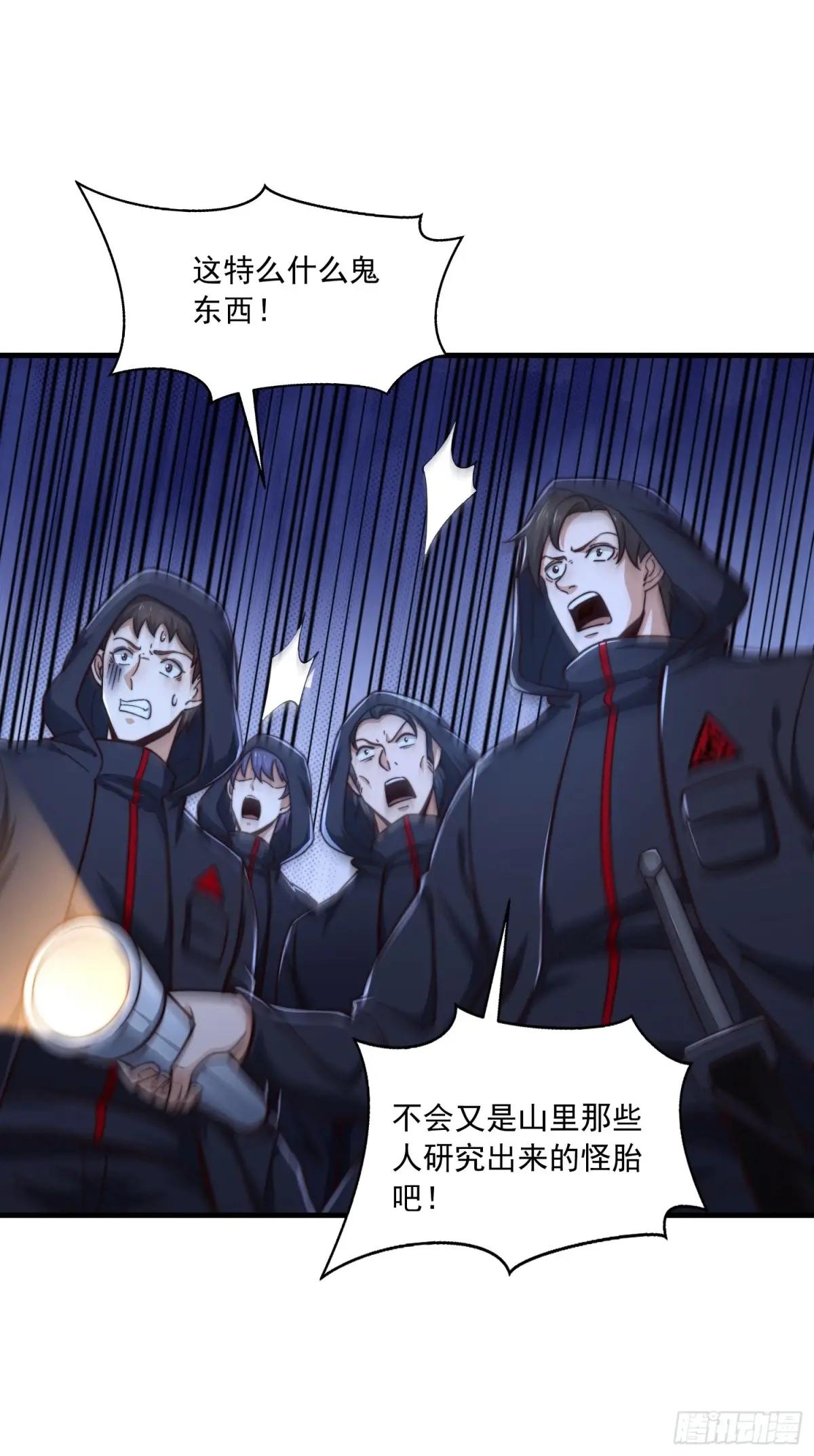 368 我去跳绳了 第36页