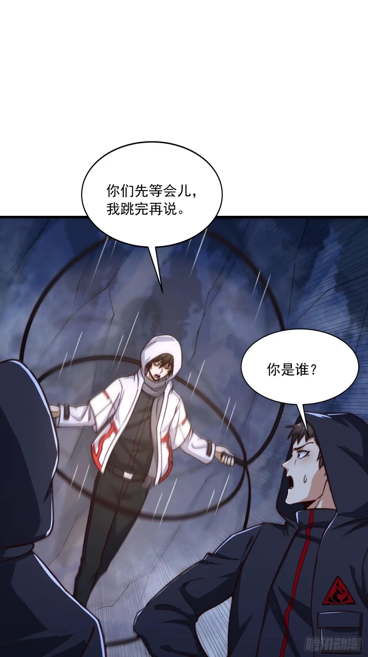 368 我去跳绳了 第37页