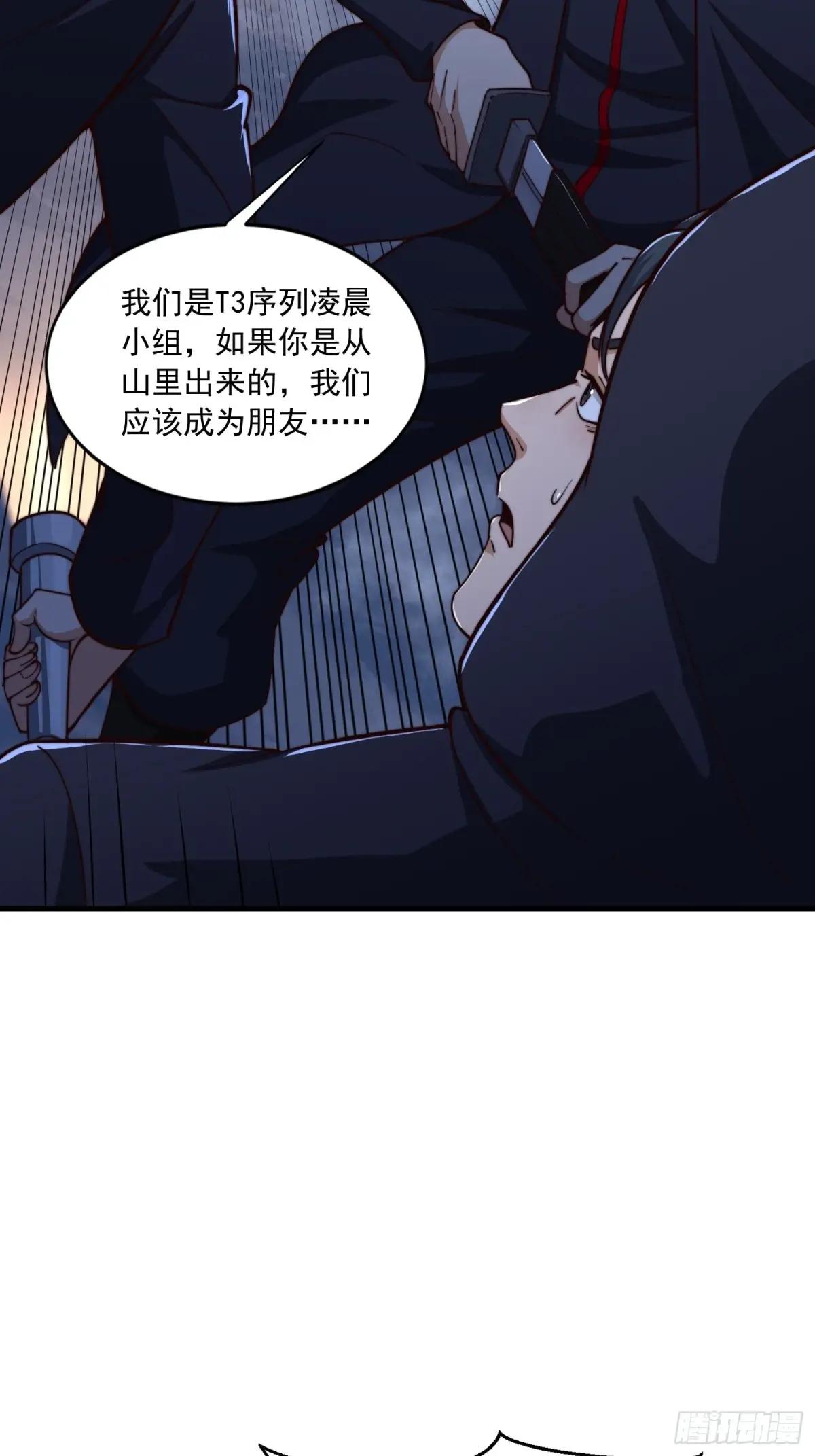 368 我去跳绳了 第38页