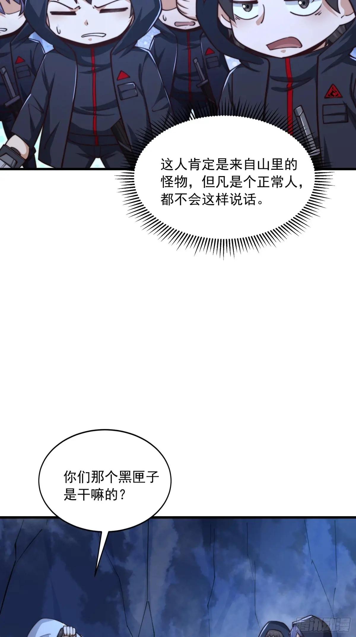 368 我去跳绳了 第40页