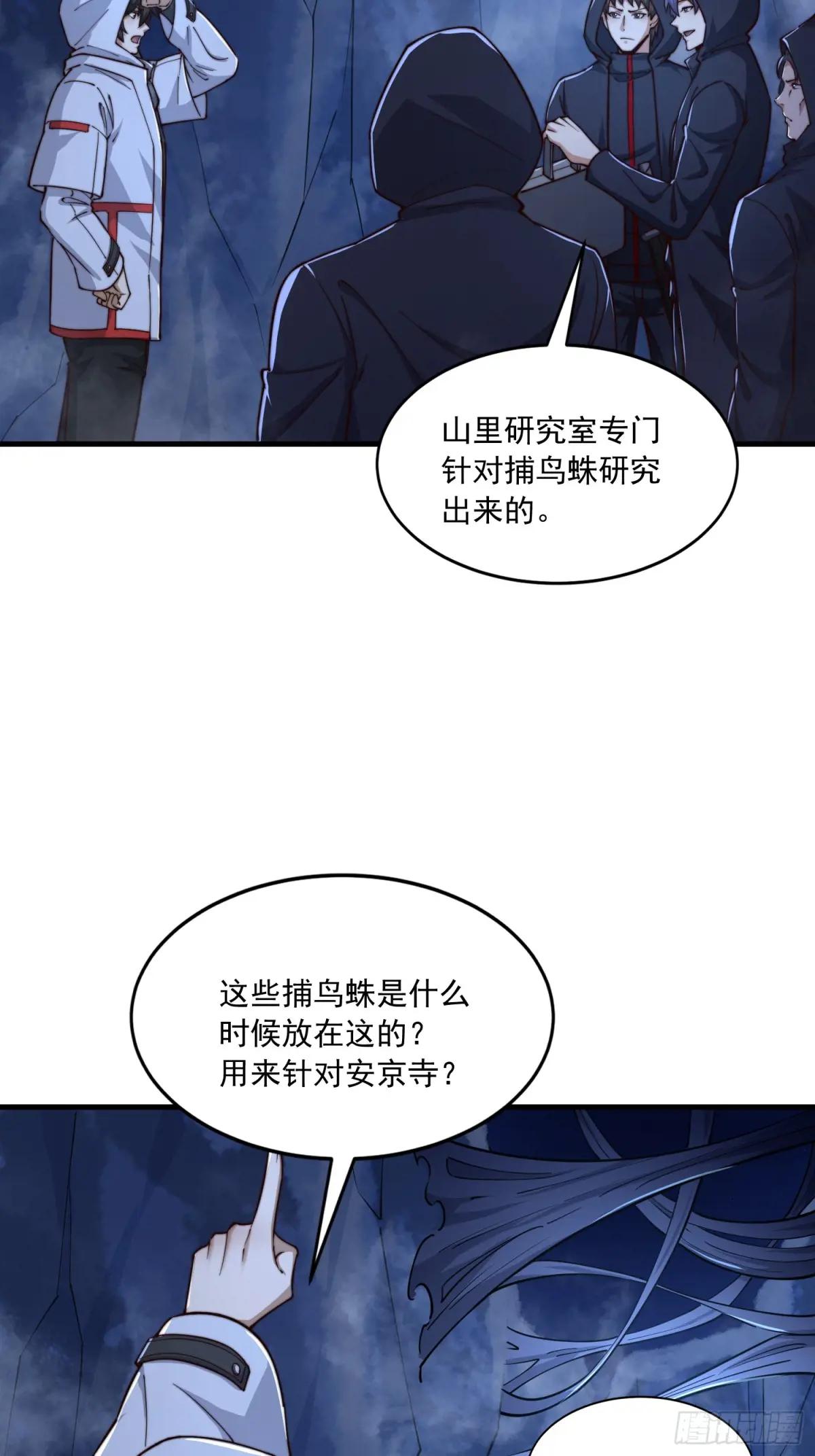 368 我去跳绳了 第41页