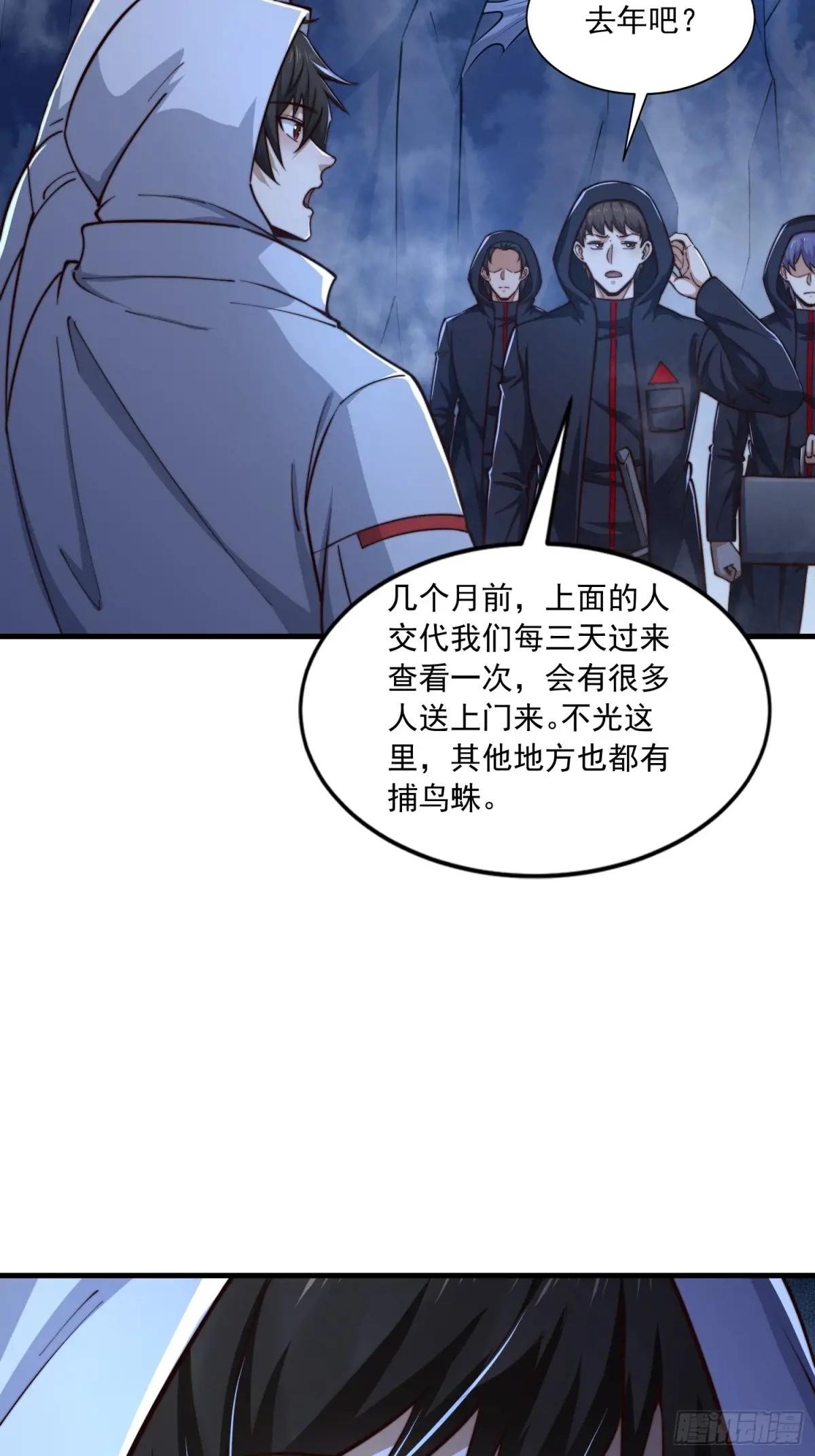 368 我去跳绳了 第42页