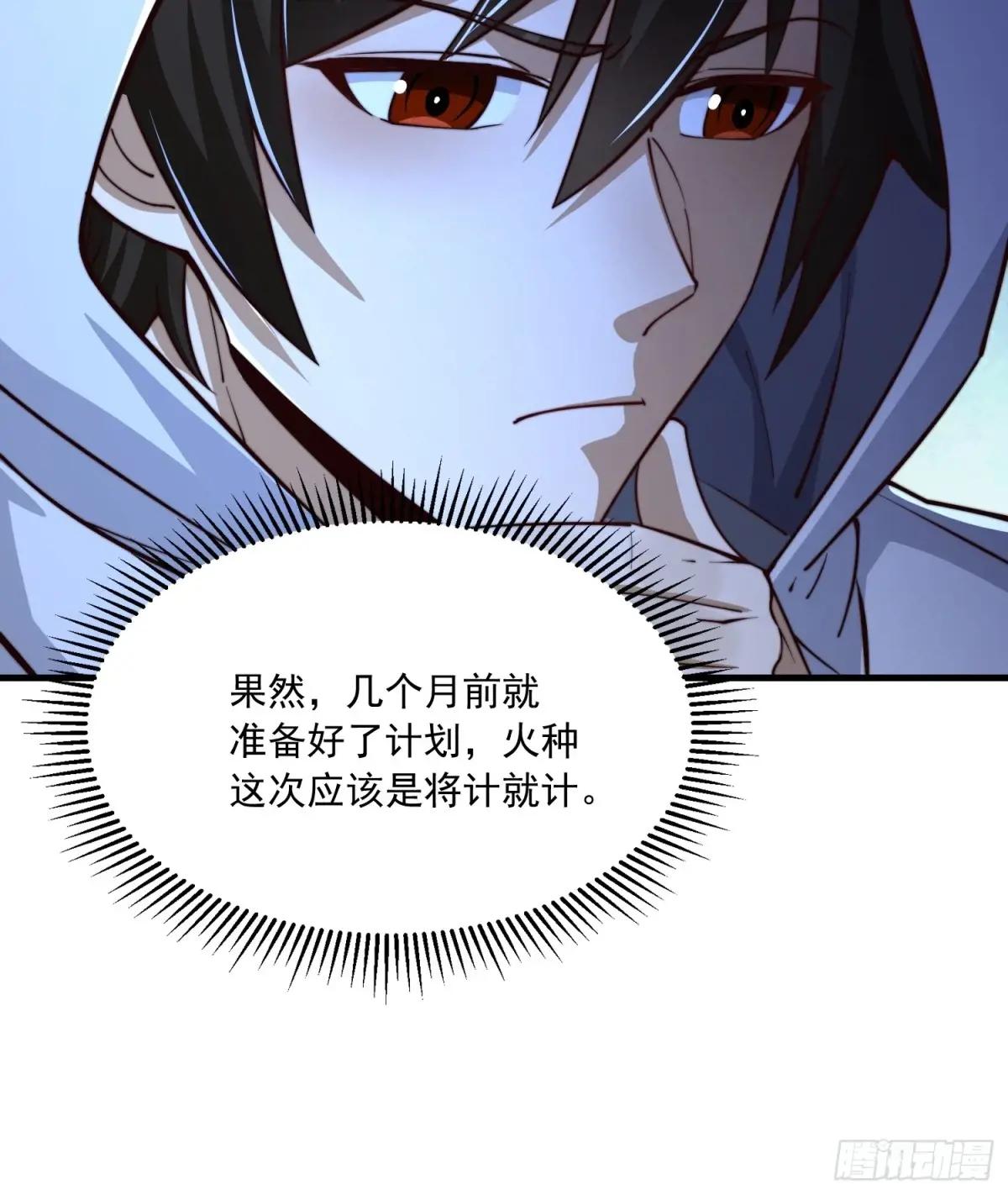 368 我去跳绳了 第43页