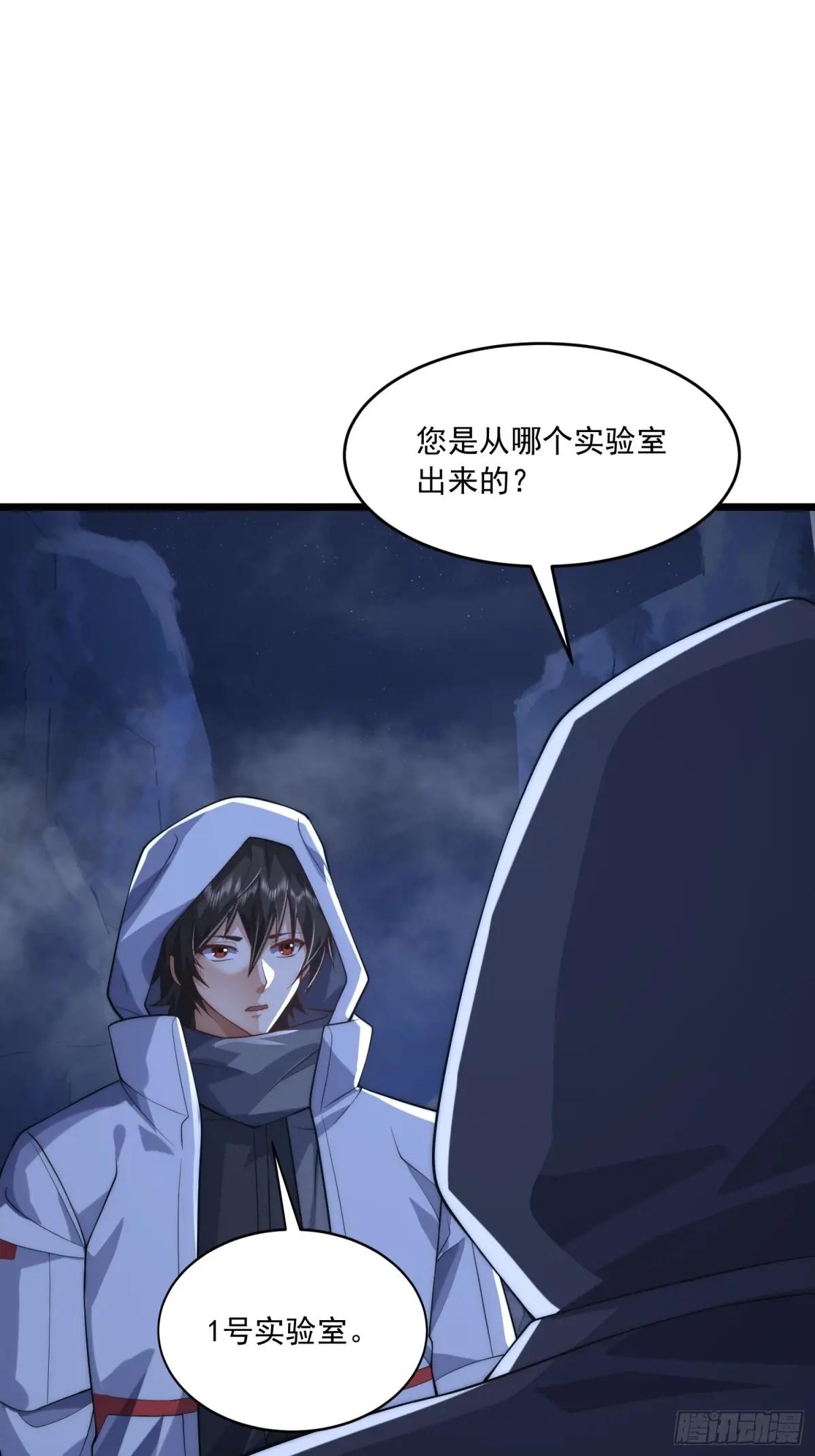 368 我去跳绳了 第44页