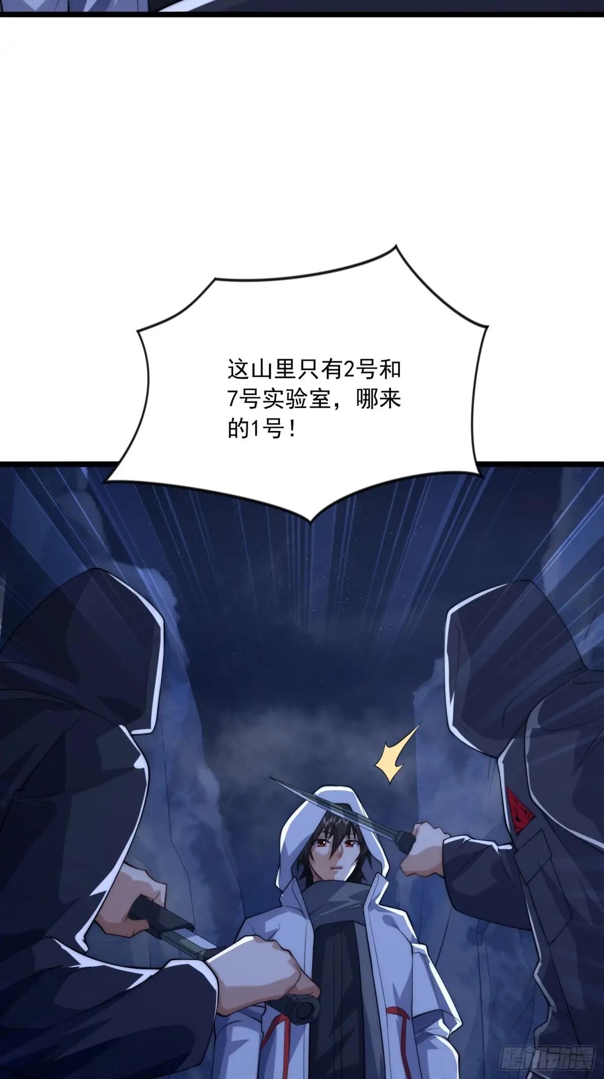 368 我去跳绳了 第45页