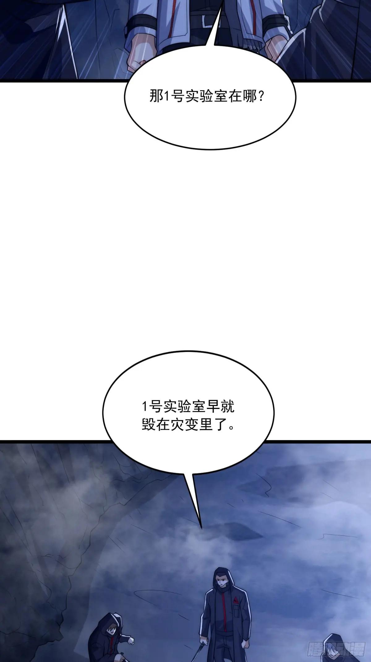 368 我去跳绳了 第46页