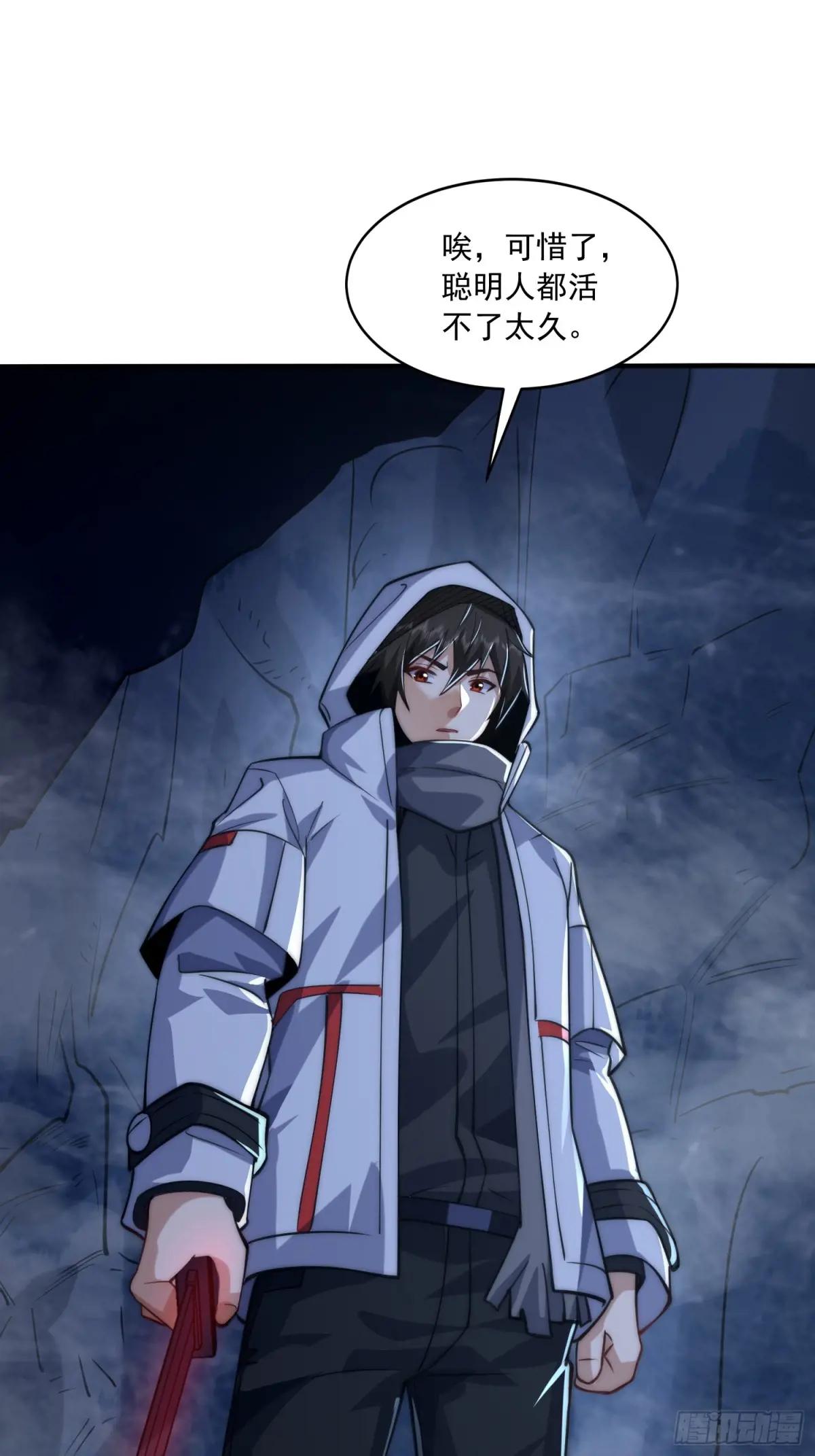 368 我去跳绳了 第52页
