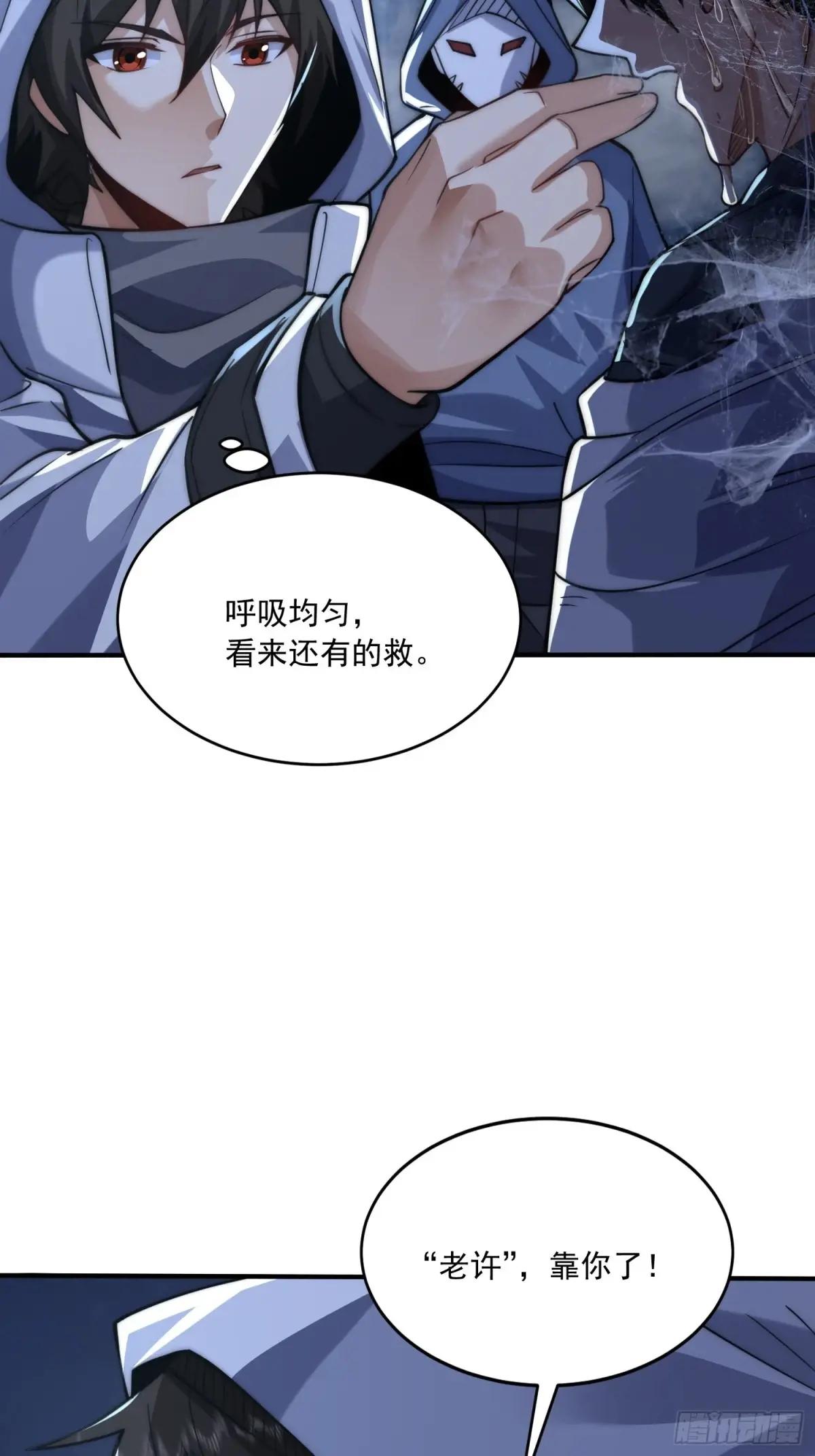 368 我去跳绳了 第56页