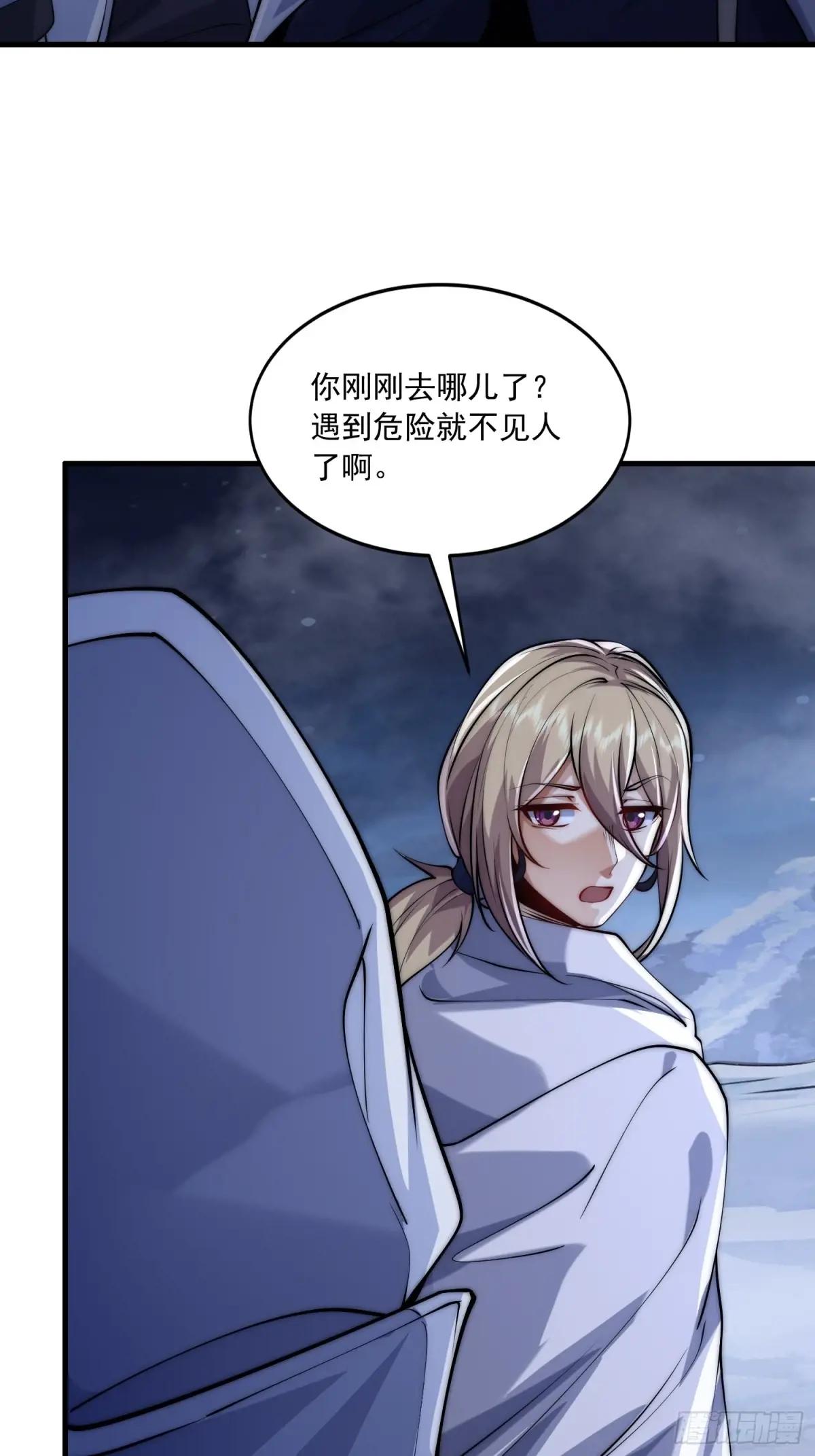 368 我去跳绳了 第65页