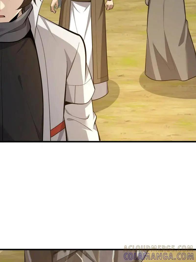 第603话 602 尘封的记忆 第9页