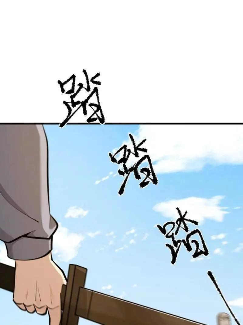 第603话 602 尘封的记忆 第15页