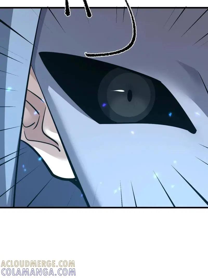 第603话 602 尘封的记忆 第21页