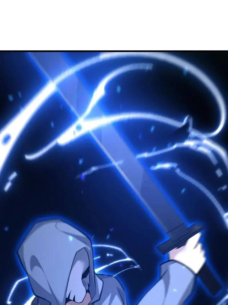 第603话 602 尘封的记忆 第22页
