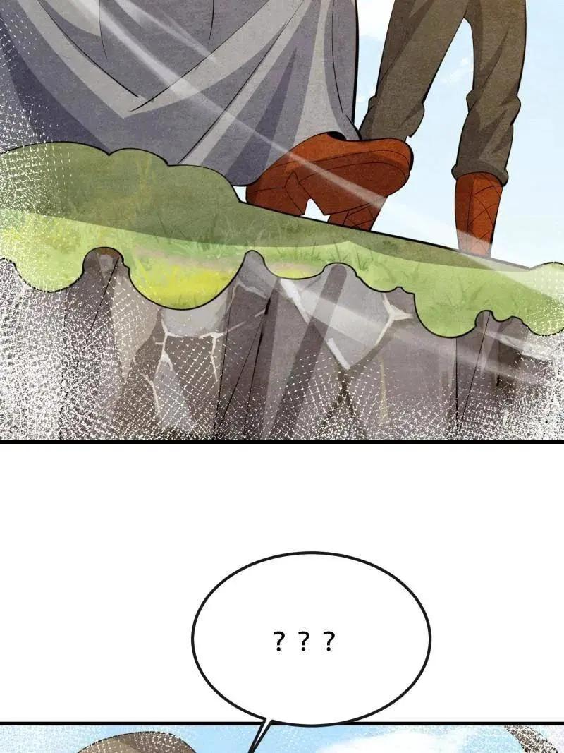 第603话 602 尘封的记忆 第134页