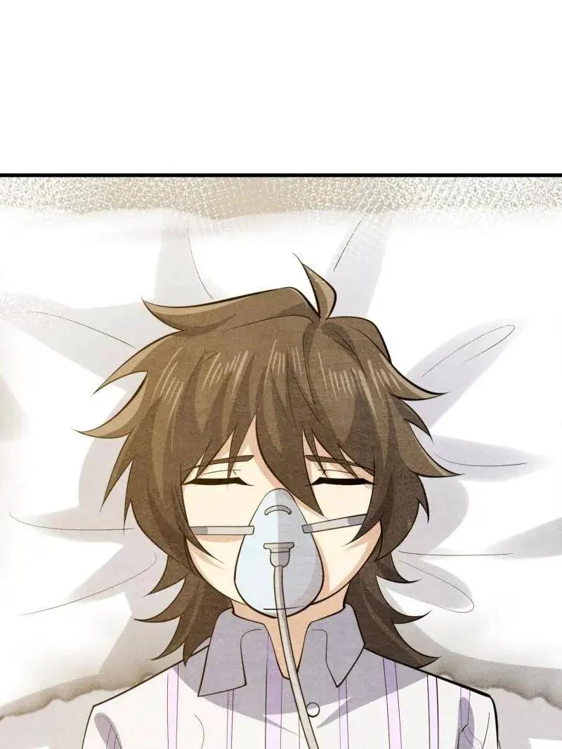 第603话 602 尘封的记忆 第136页